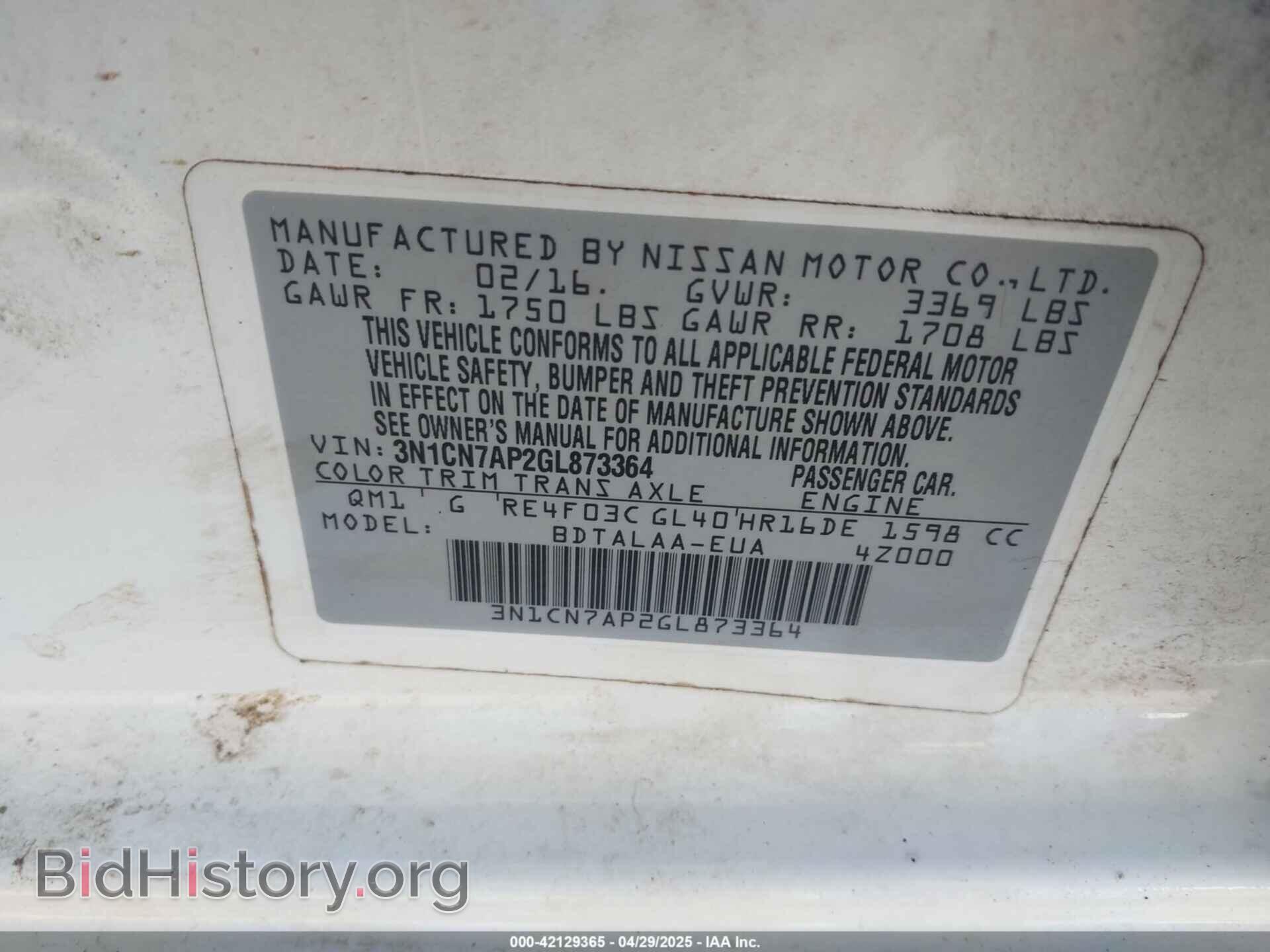 2016 NISSAN VERSA - VIN: 3N1CN7AP2GL873364 - Фото 9