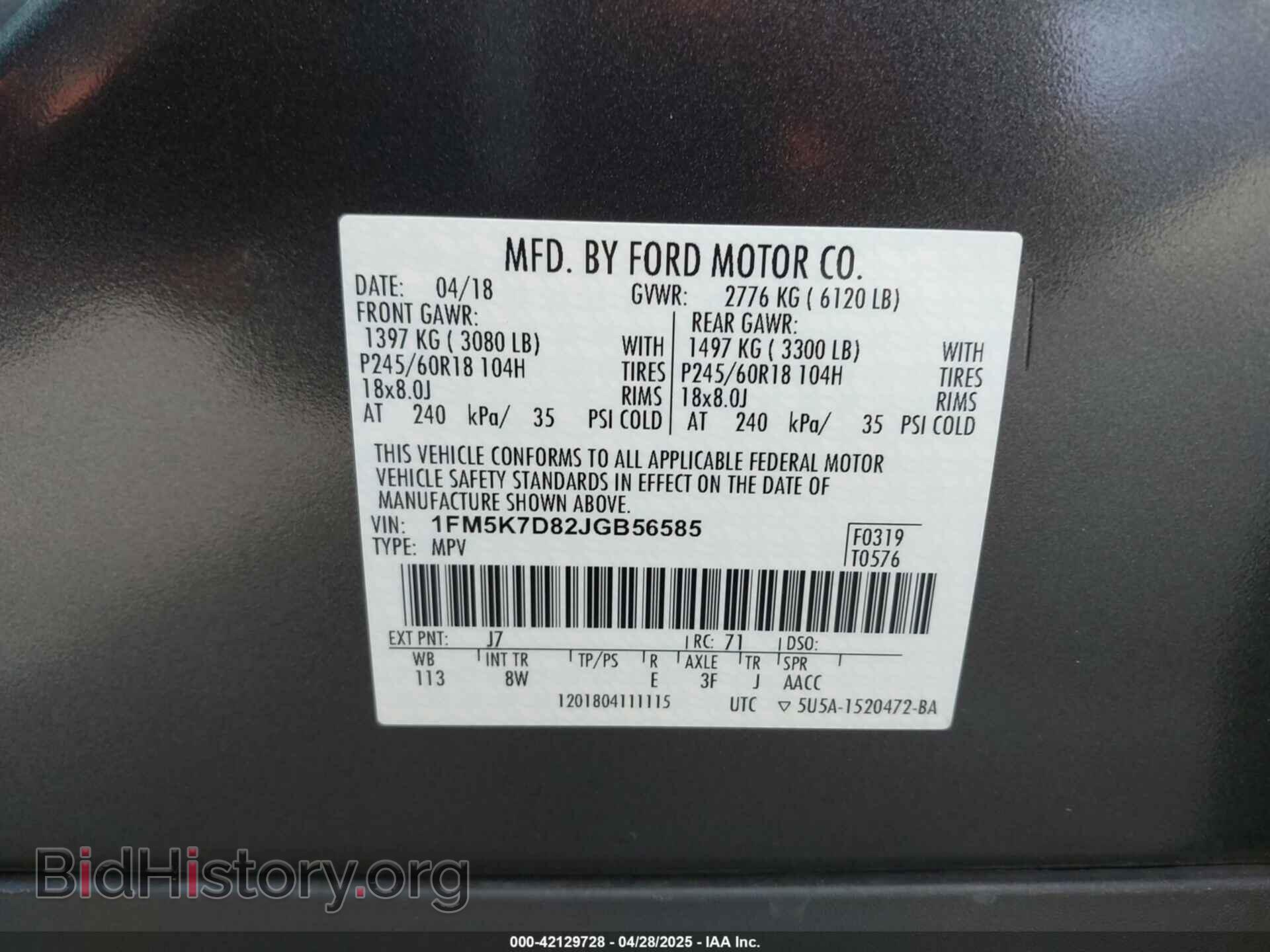 2018 FORD EXPLORER - VIN: 1FM5K7D82JGB56585 - Photo 9