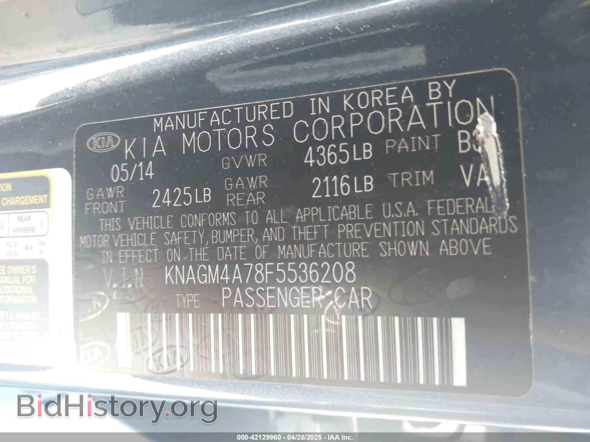 2015 KIA OPTIMA - VIN: KNAGM4A78F5536208 - Фото 9
