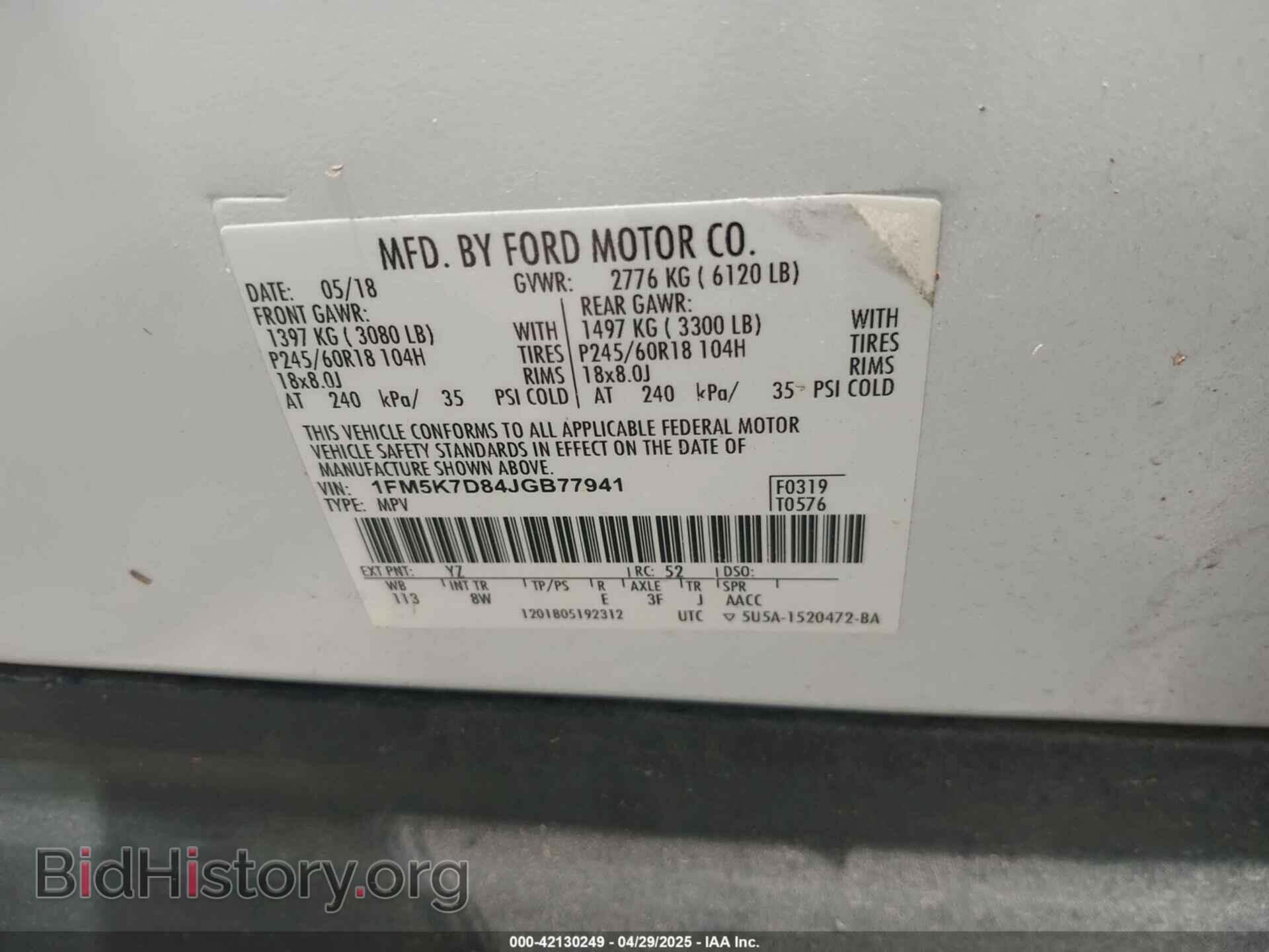 2018 FORD EXPLORER - VIN: 1FM5K7D84JGB77941 - Фото 9