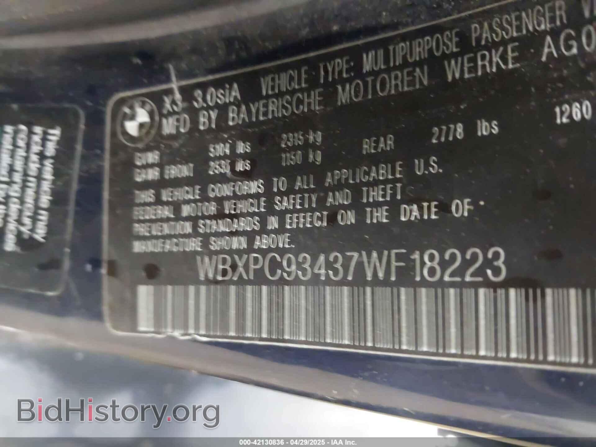2007 BMW X3 - VIN: WBXPC93437WF18223 - Фото 9