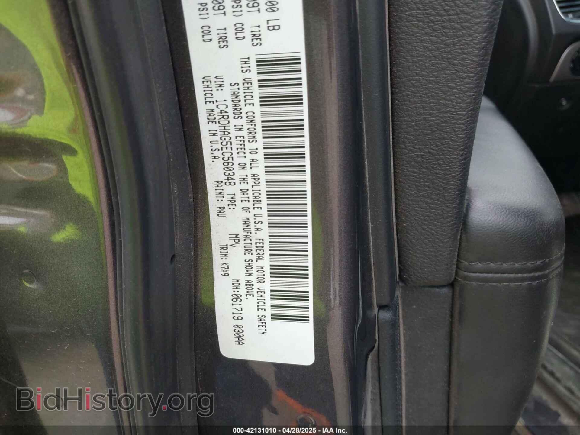 2014 DODGE DURANGO - VIN: 1C4RDHAG5EC560348 - Photo 9