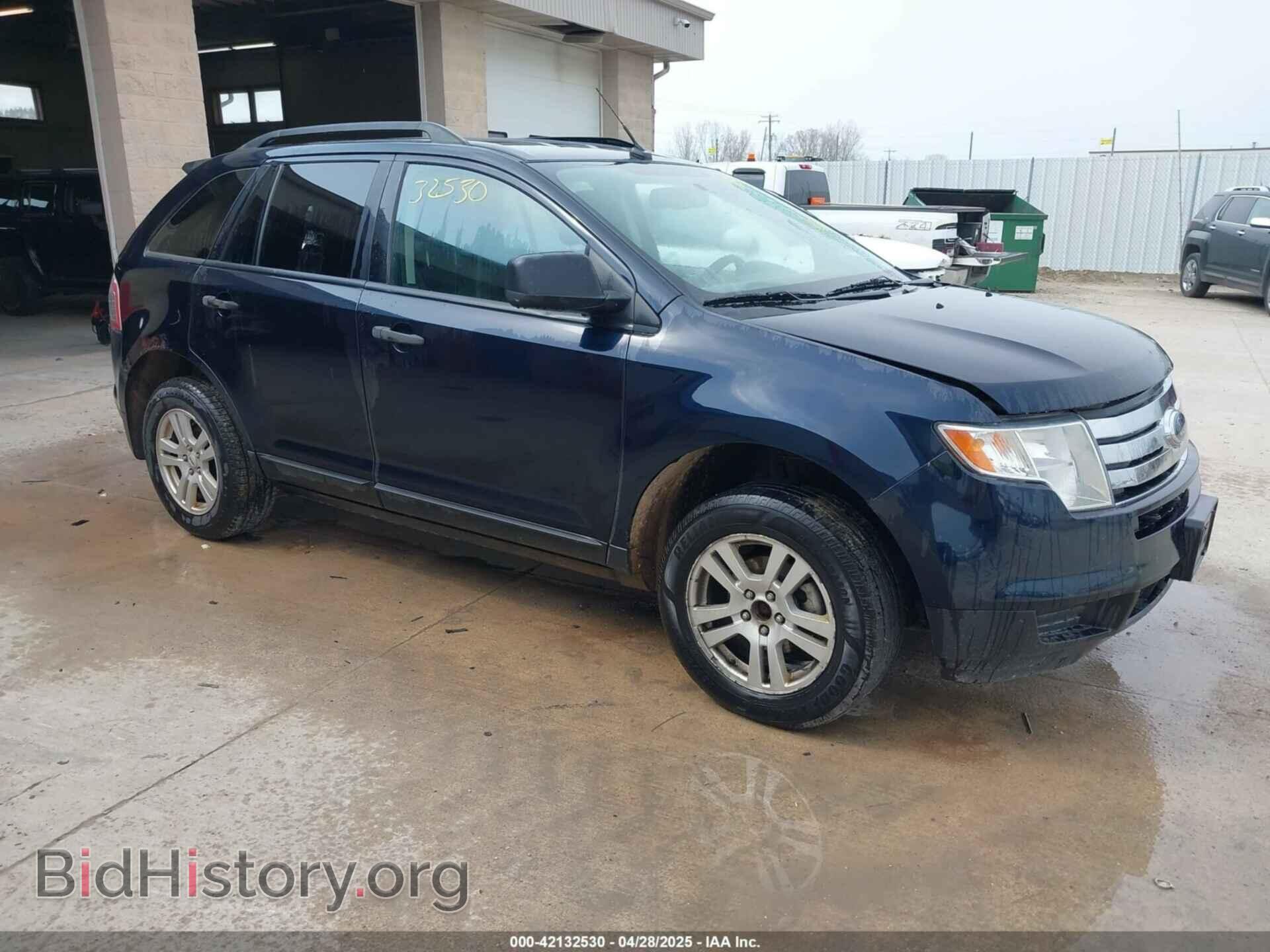 Фотография 2FMDK36C08BA60865 - FORD EDGE 2008