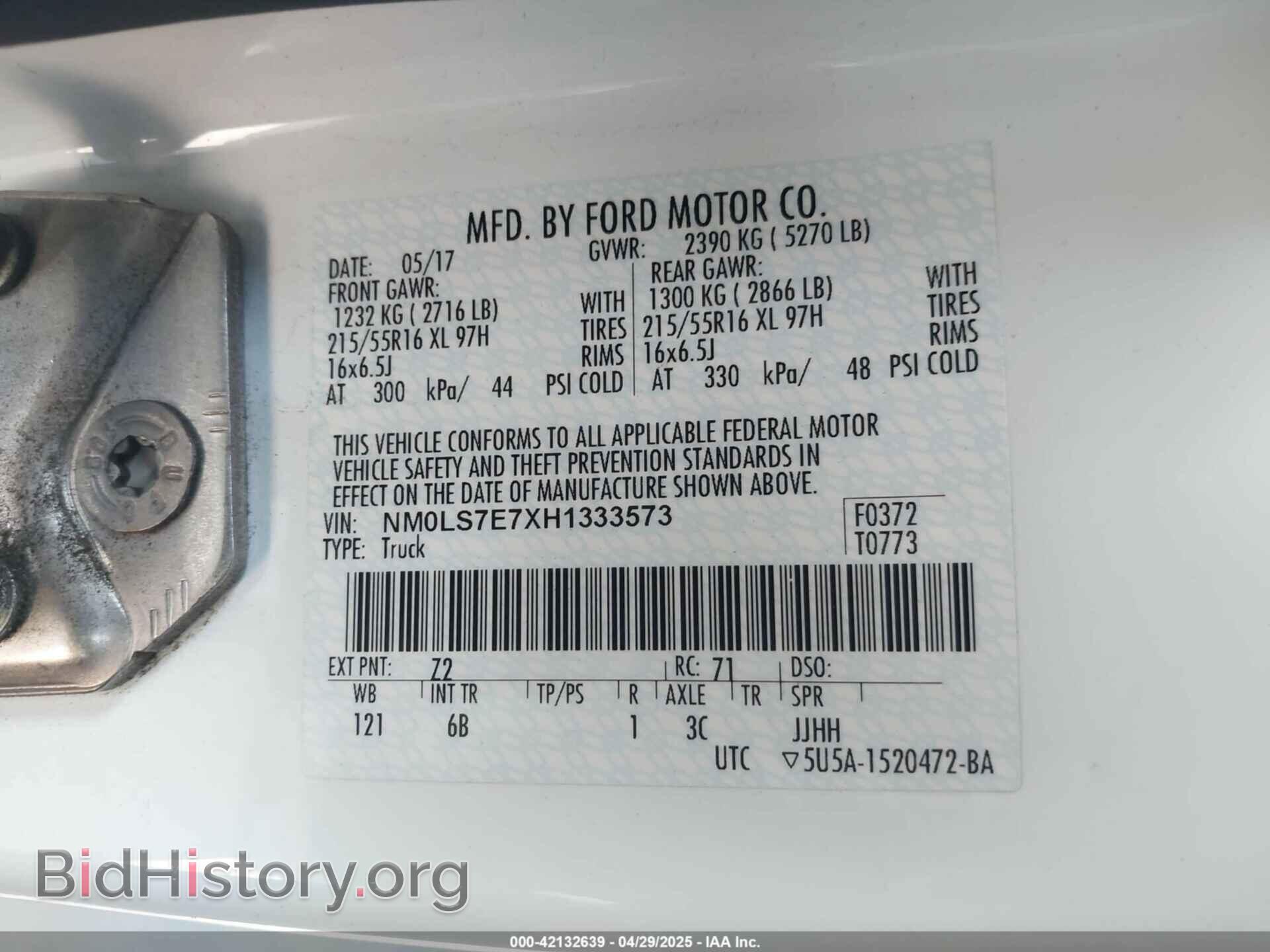 2017 FORD TRANSIT CONNECT - VIN: NM0LS7E7XH1333573 - Фото 9