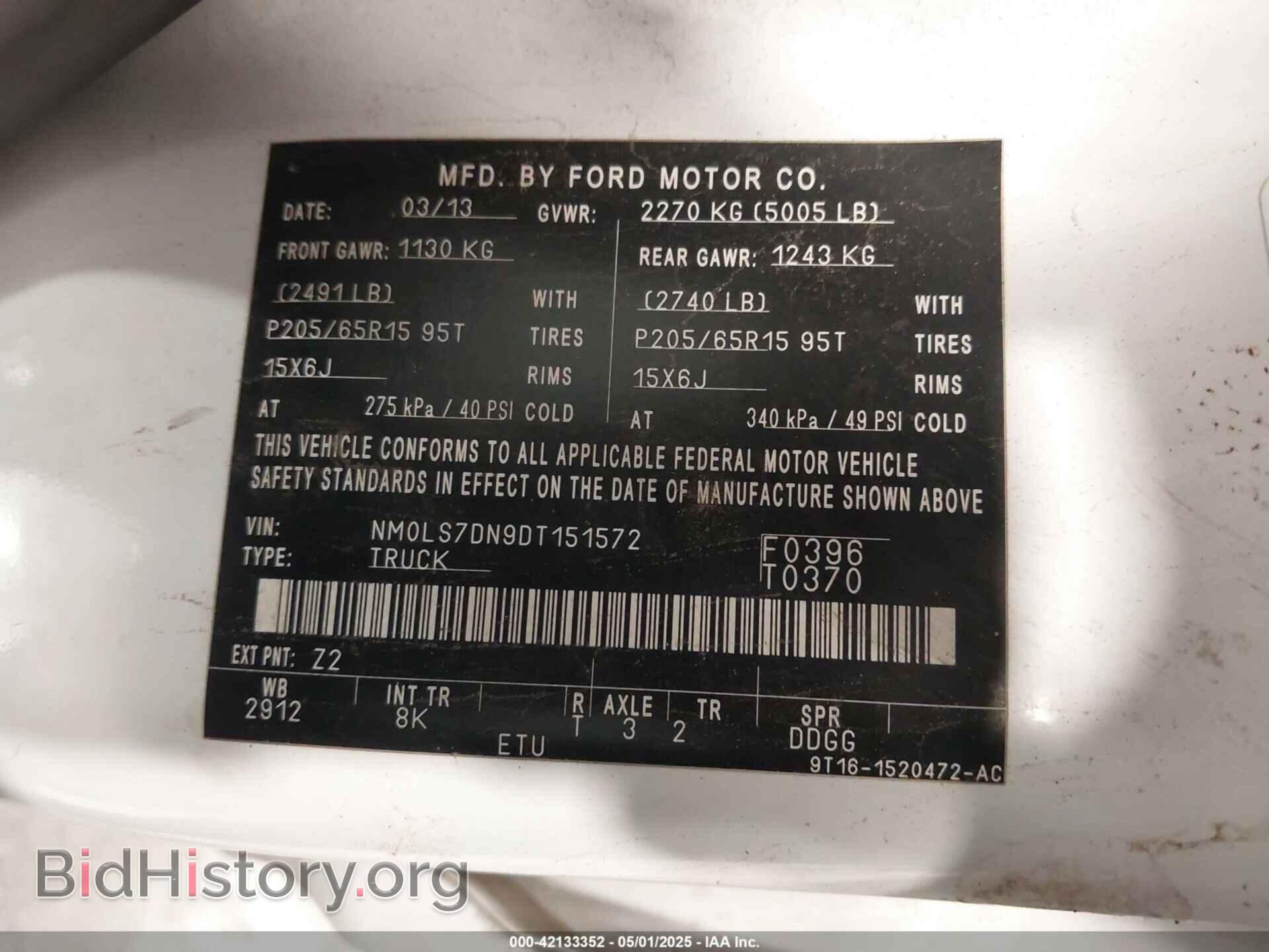 2013 FORD TRANSIT CONNECT - VIN: NM0LS7DN9DT151572 - Фото 9
