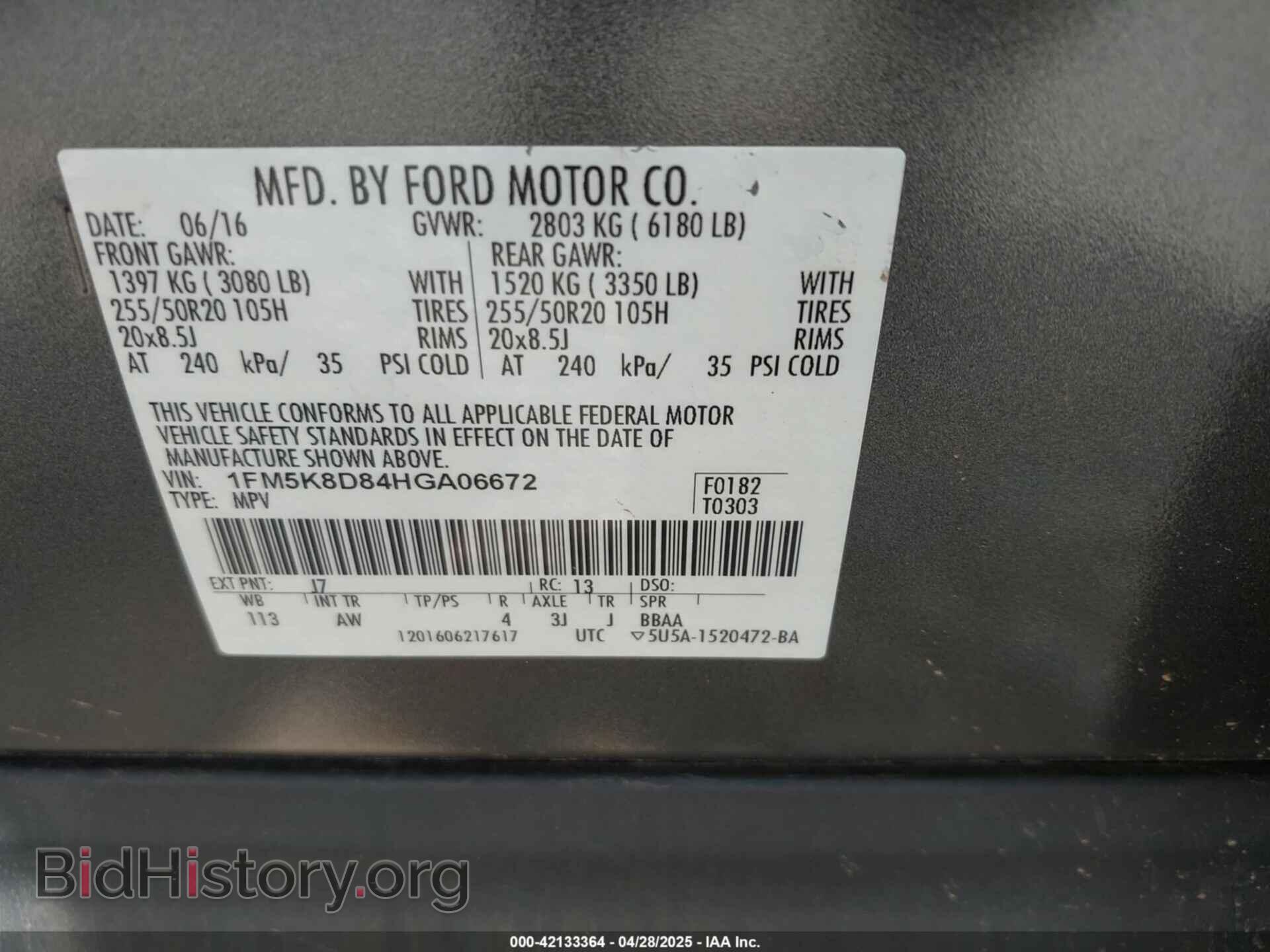 2017 FORD EXPLORER - VIN: 1FM5K8D84HGA06672 - Photo 9