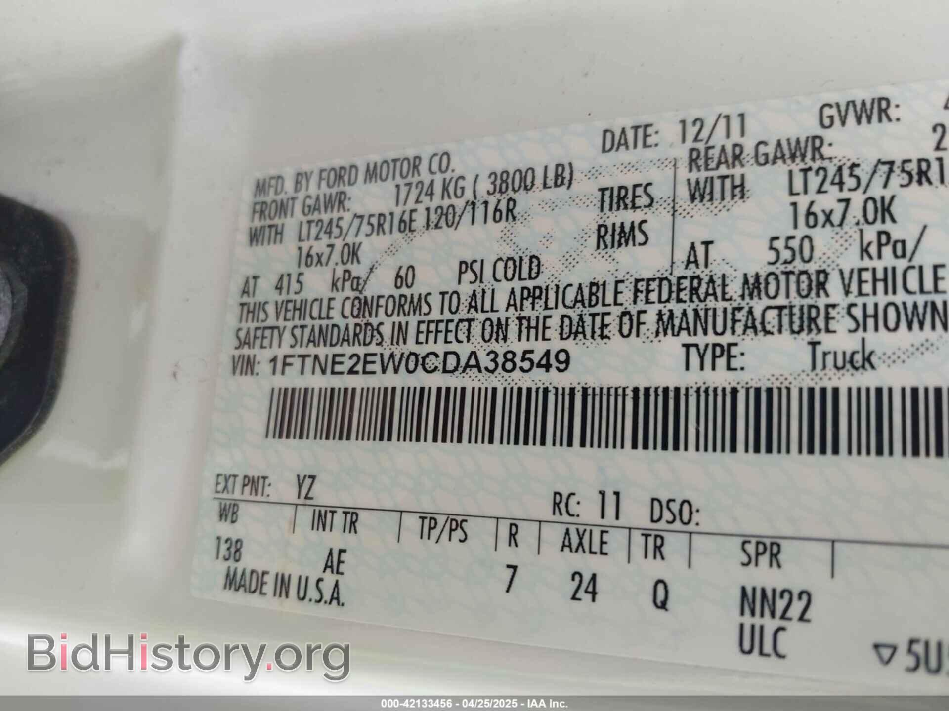 2012 FORD E-250 - VIN: 1FTNE2EW0CDA38549 - Фото 9