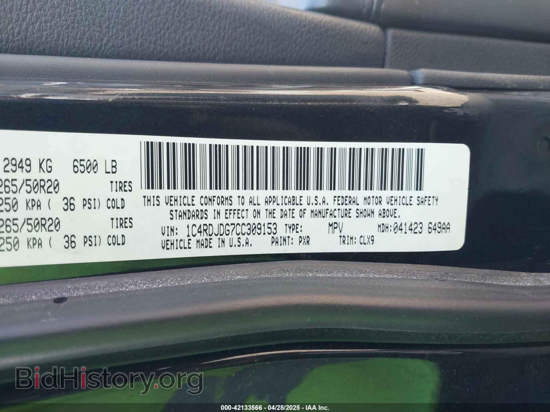 2012 DODGE DURANGO - VIN: 1C4RDJDG7CC309153 - Photo 9