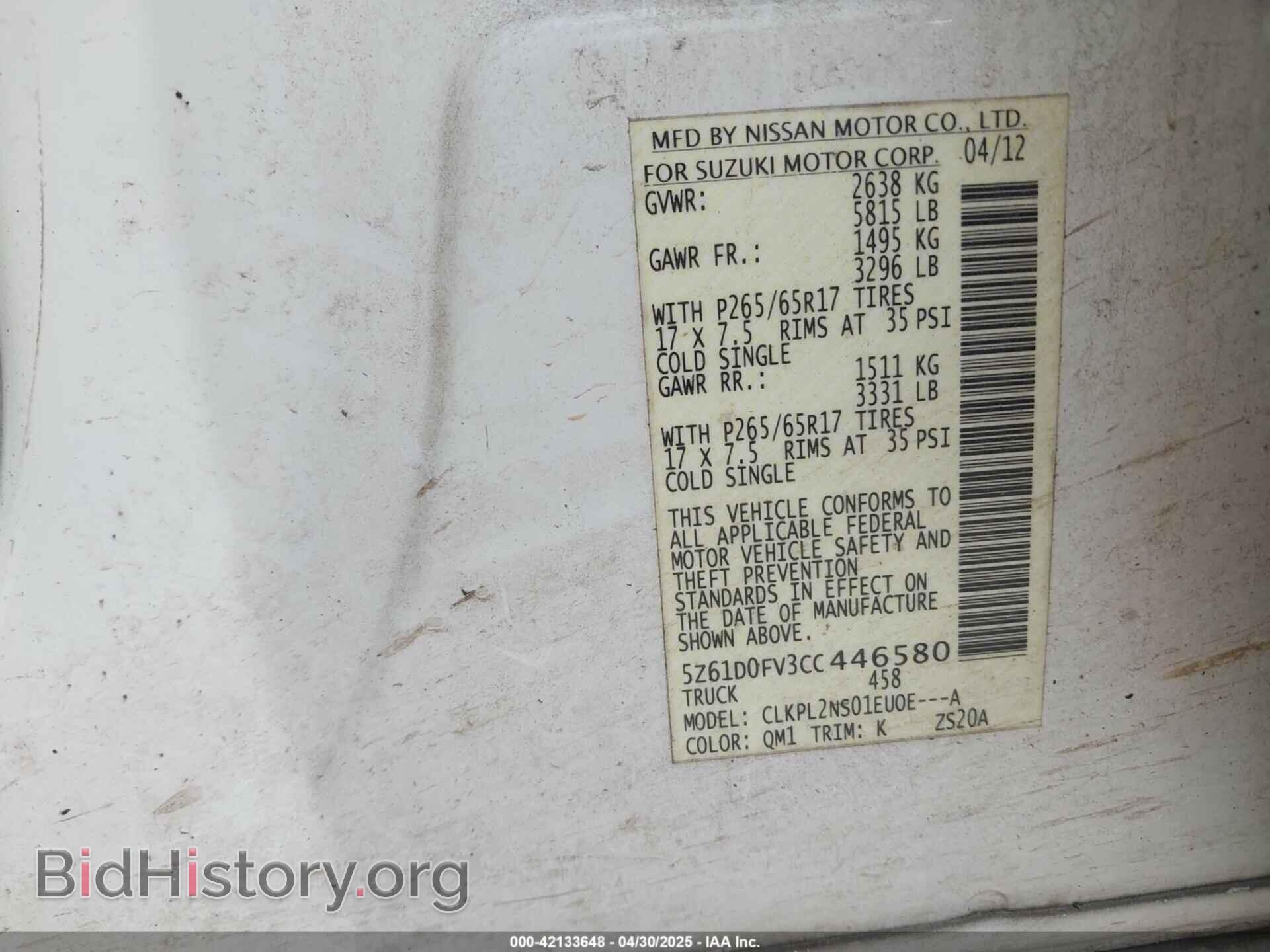 2012 SUZUKI EQUATOR - VIN: 5Z61D0FV3CC446580 - Фото 9
