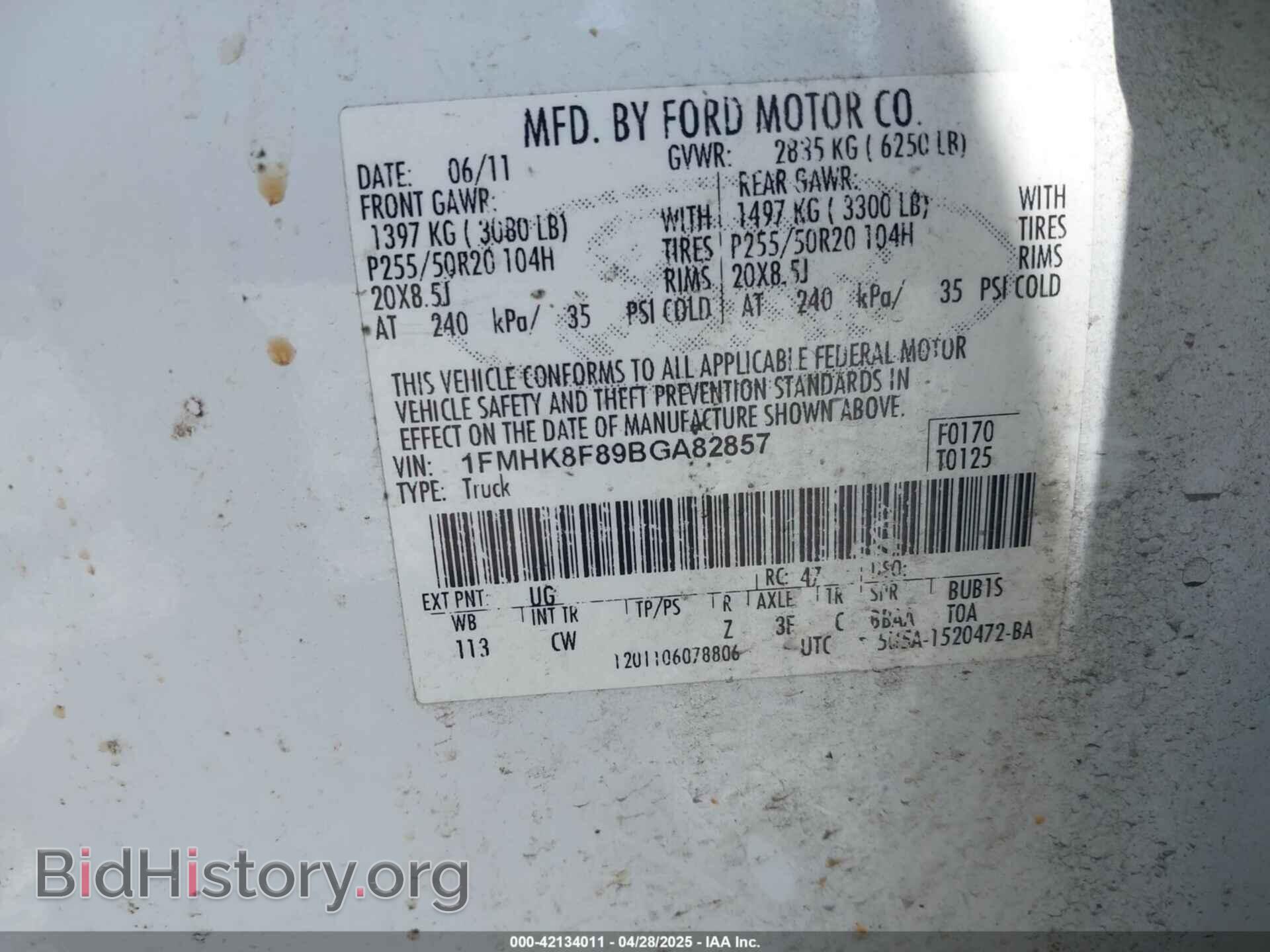 2011 FORD EXPLORER - VIN: 1FMHK8F89BGA82857 - Фото 9