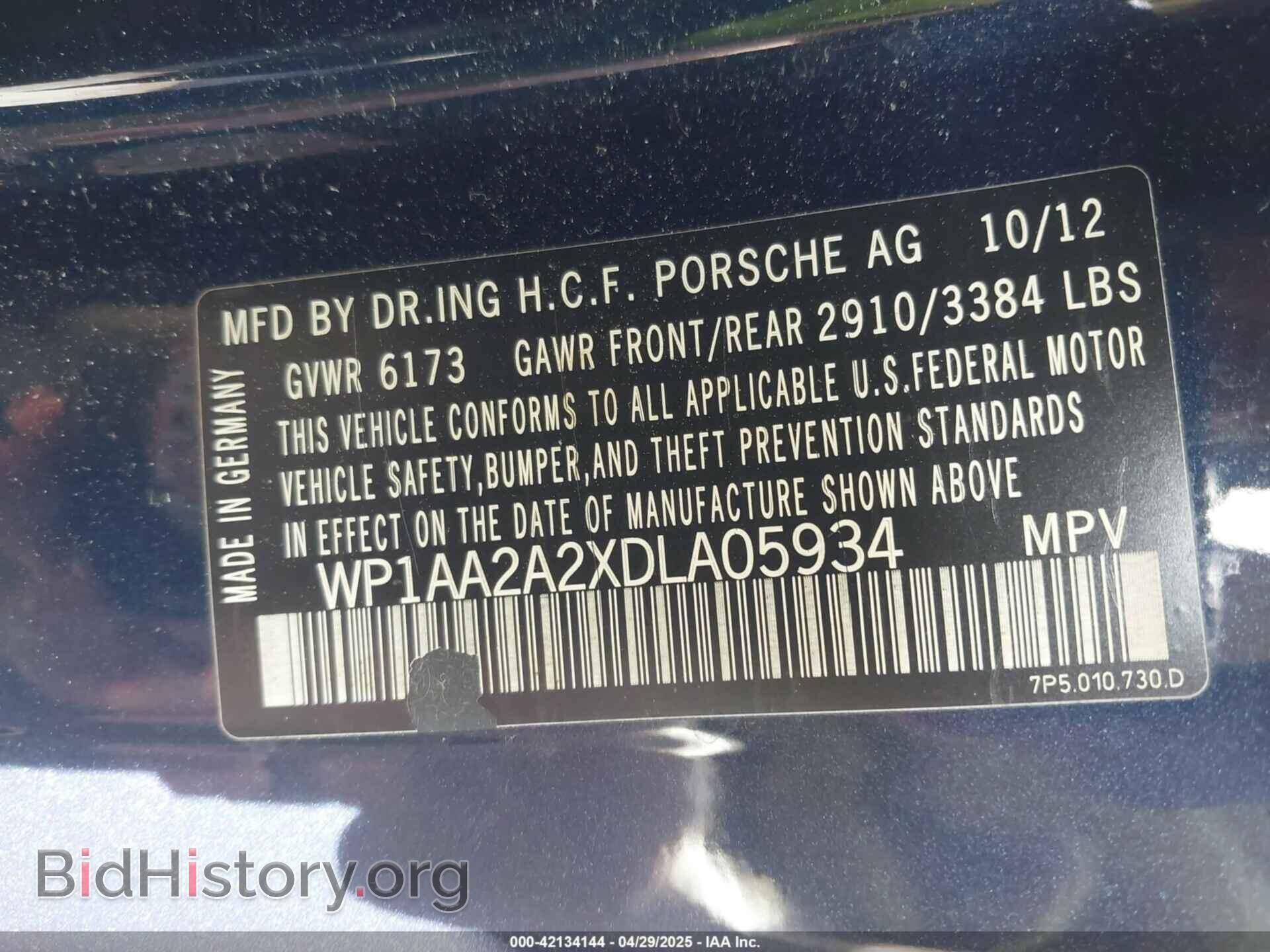 2013 PORSCHE CAYENNE - VIN: WP1AA2A2XDLA05934 - Фото 9