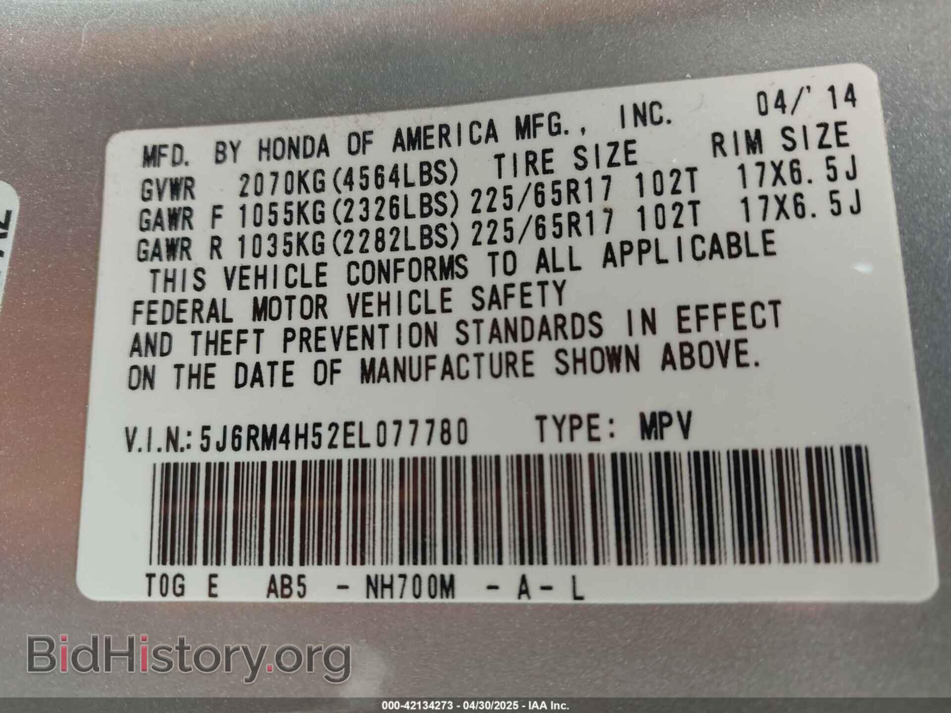 2014 HONDA CR-V - VIN: 5J6RM4H52EL077780 - Фото 9