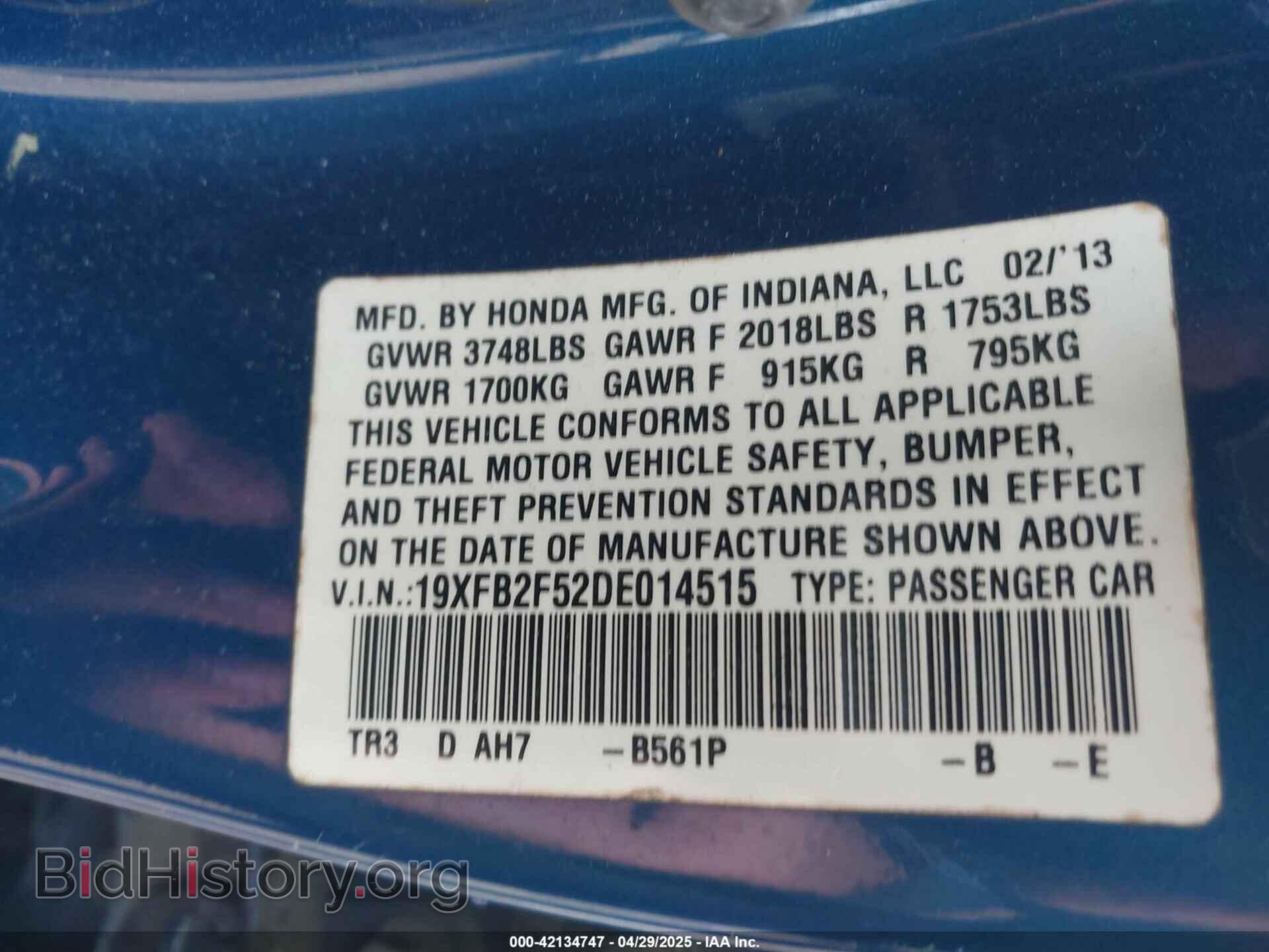 2013 HONDA CIVIC - VIN: 19XFB2F52DE014515 - Фото 9