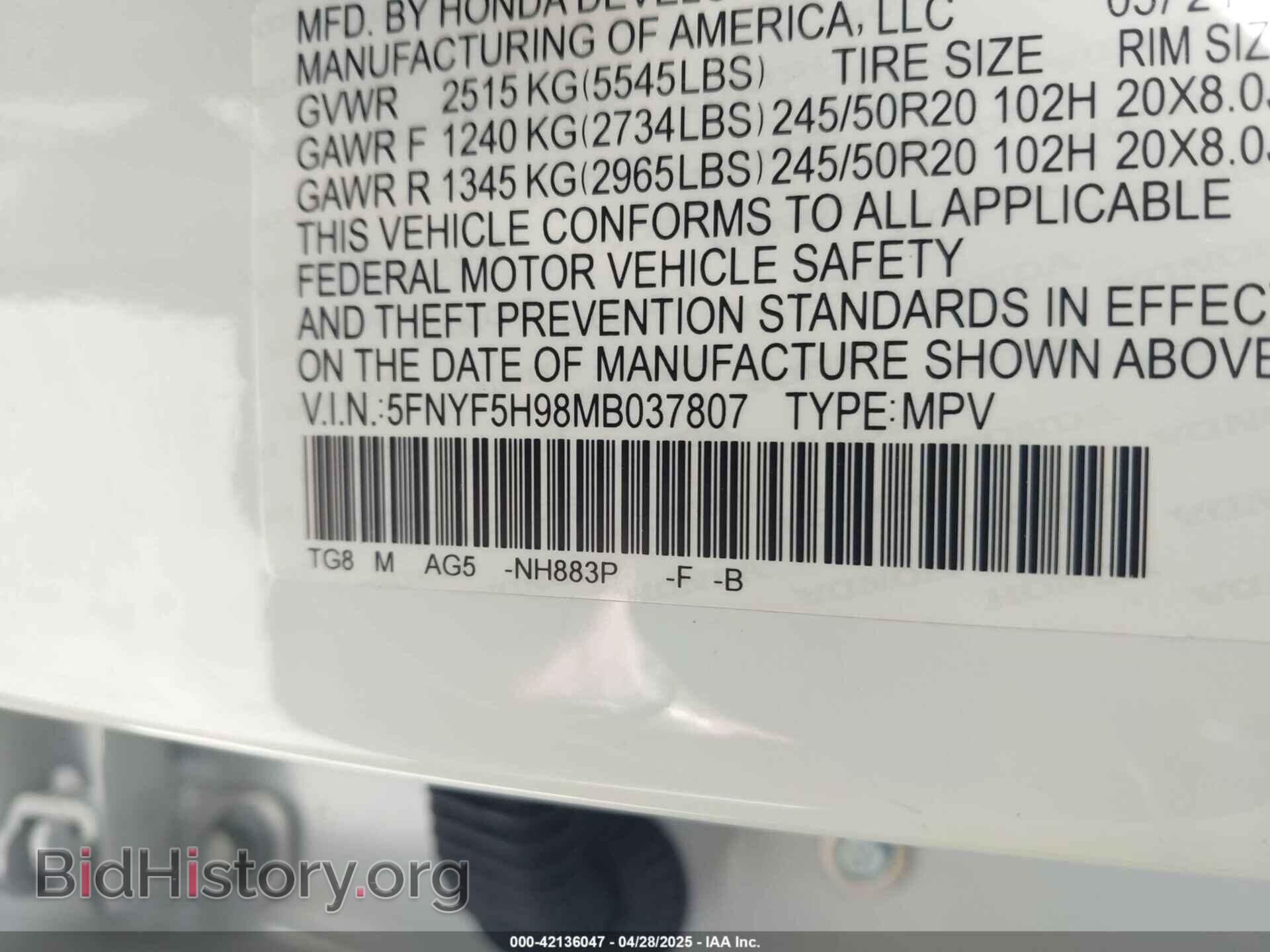 2021 HONDA PILOT - VIN: 5FNYF5H98MB073807 - Фото 9
