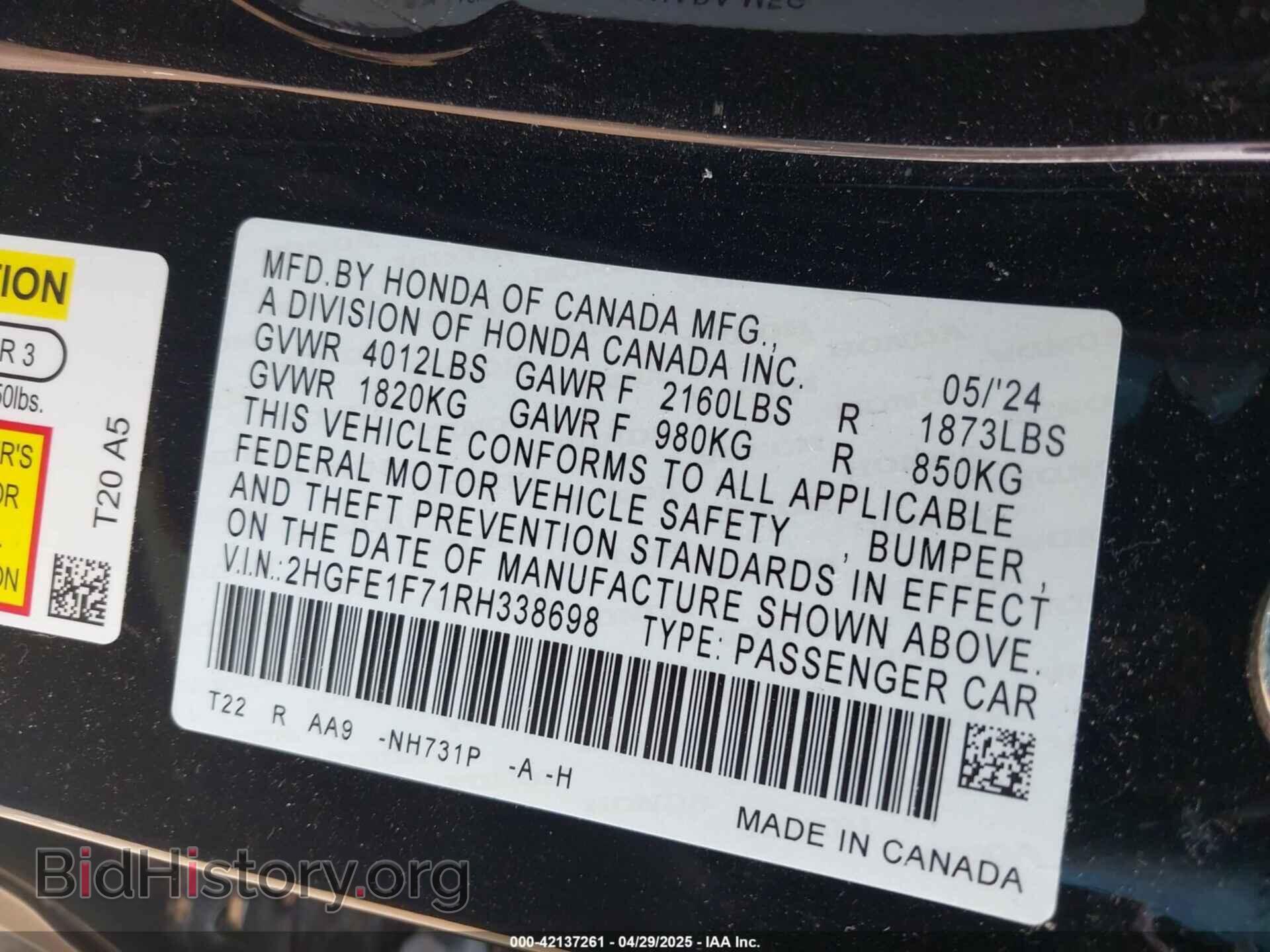 2024 HONDA CIVIC - VIN: 2HGFE1F71RH338698 - Фото 9