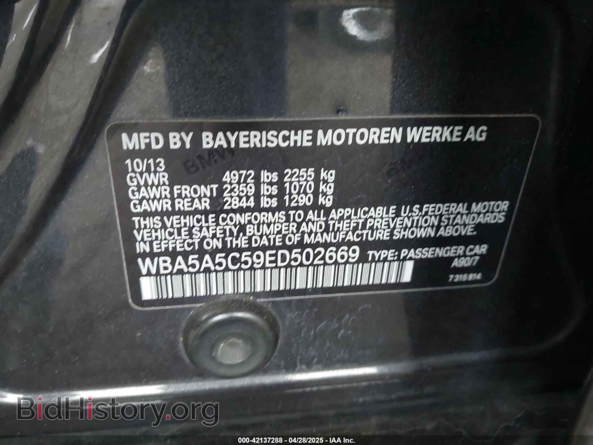 2014 BMW 528I - VIN: WBA5A5C59ED502669 - Фото 9
