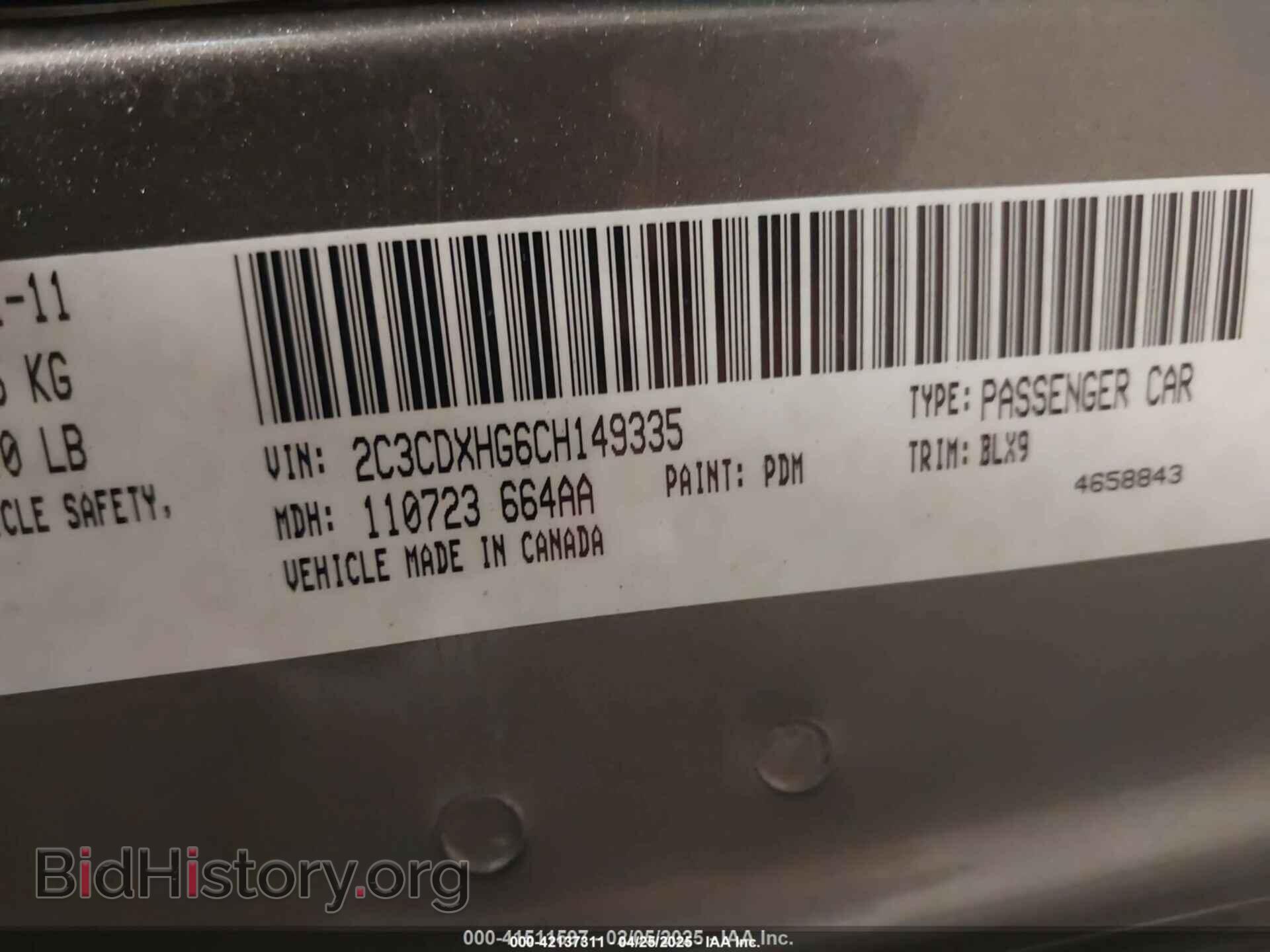 2012 DODGE CHARGER - VIN: 2C3CDXHG6CH149335 - Фото 9