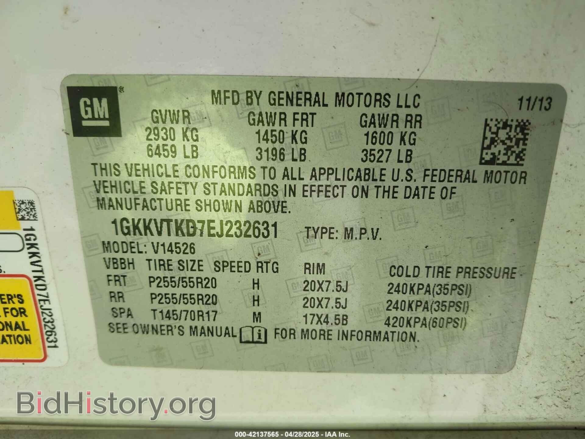 2014 GMC ACADIA - VIN: 1GKKVTKD7EJ232631 - Фото 9