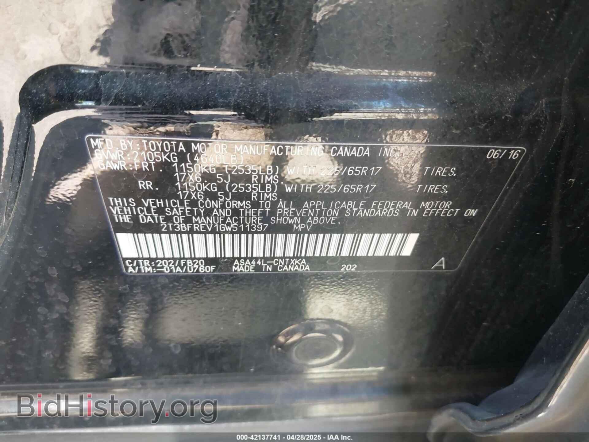 2016 TOYOTA RAV4 - VIN: 2T3BFREV1GW511397 - Фото 9