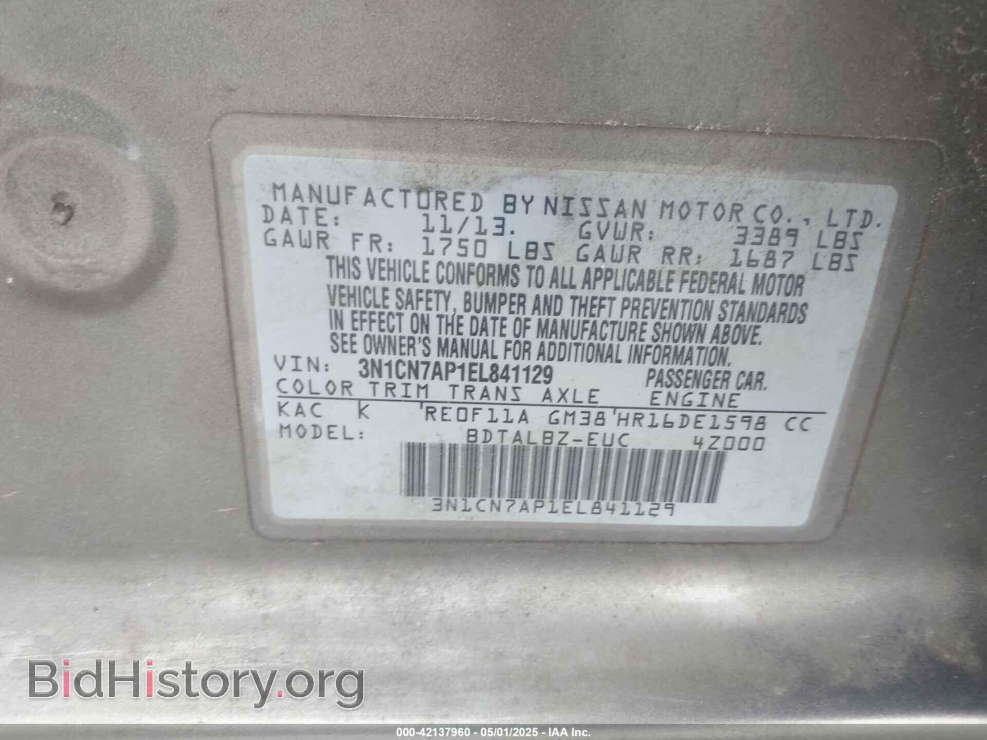 2014 NISSAN VERSA - VIN: 3N1CN7AP1EL841129 - Фото 9