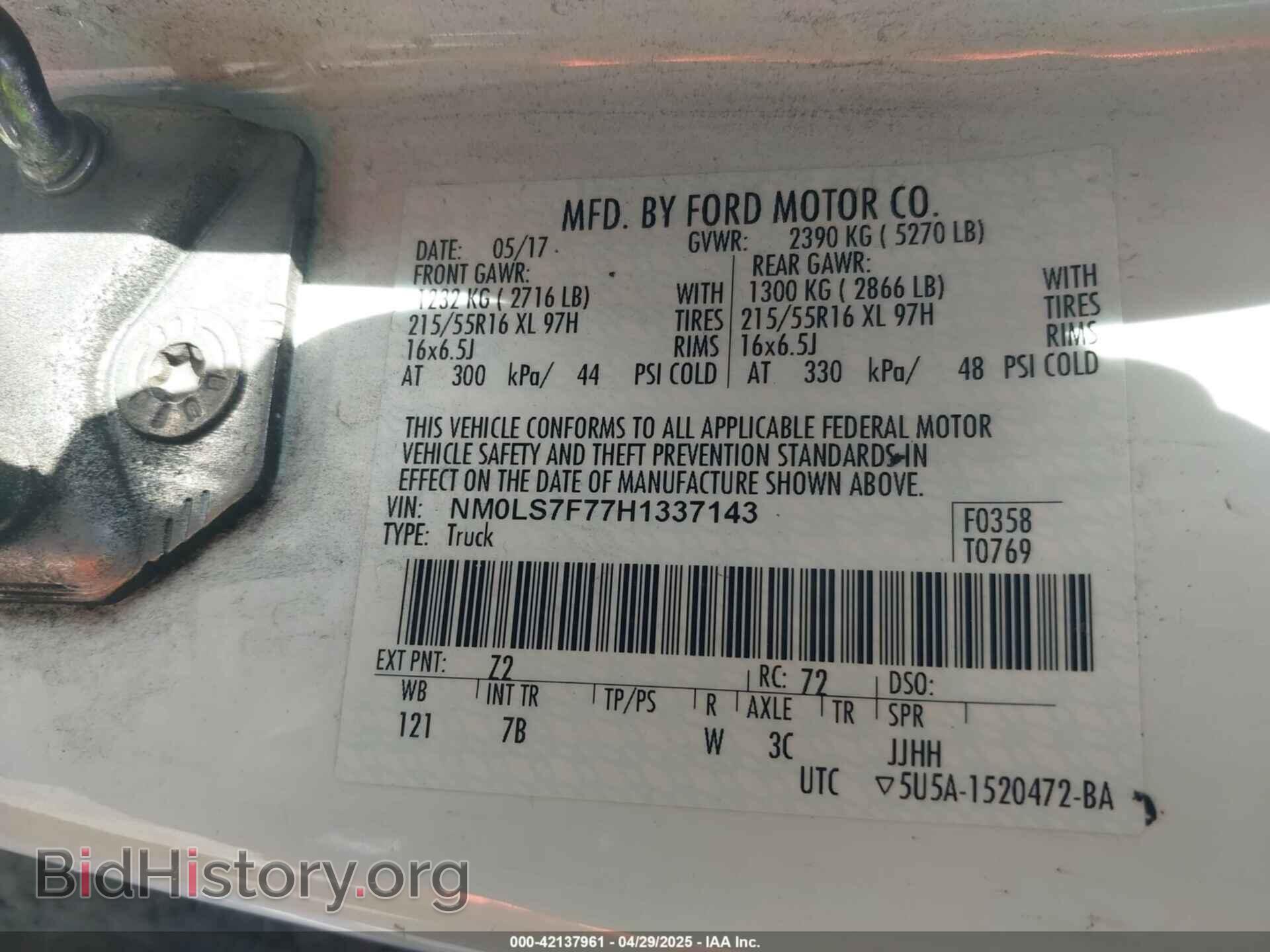 2017 FORD TRANSIT CONNECT - VIN: NM0LS7F77H1337143 - Фото 9