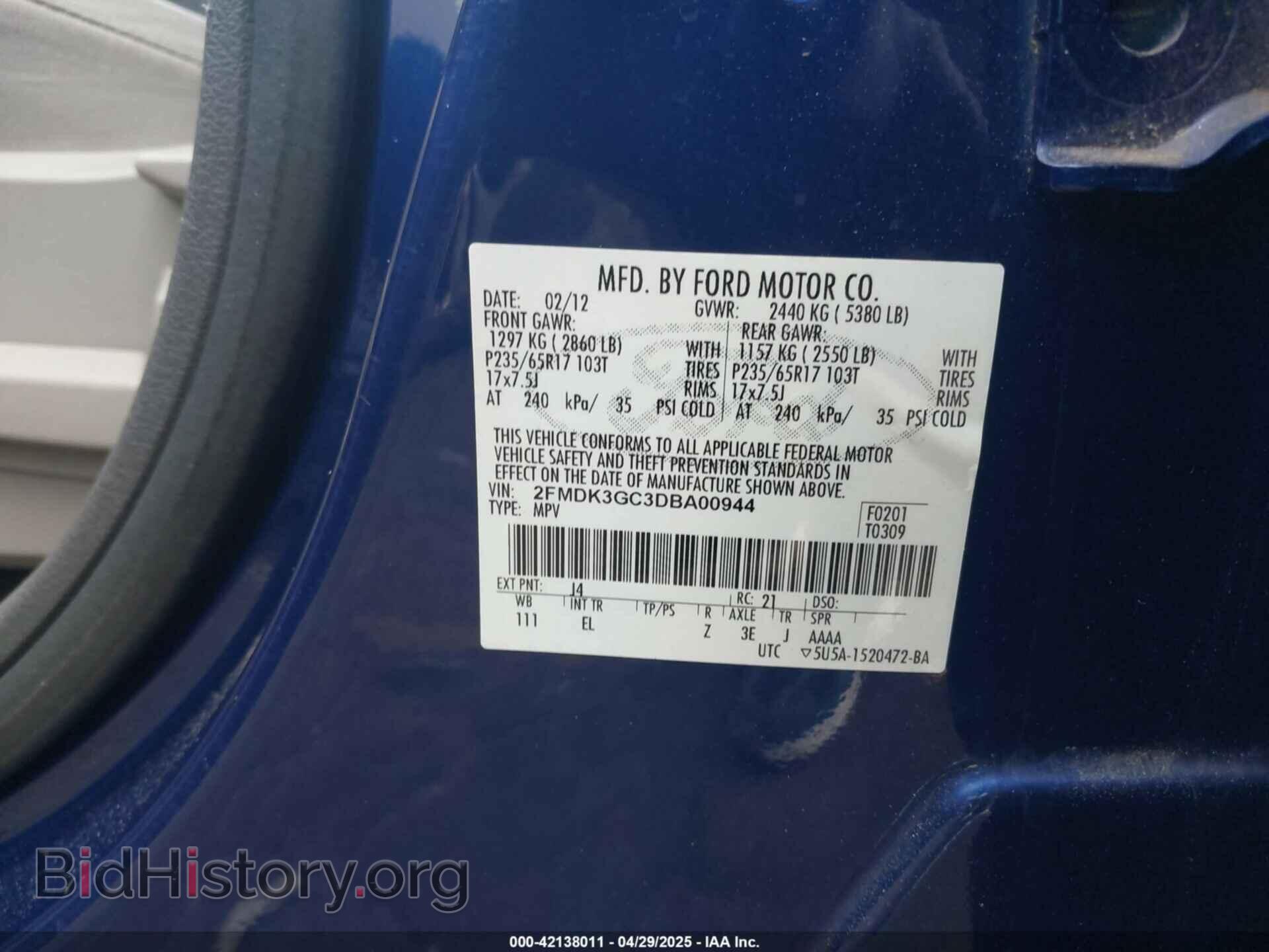 2013 FORD EDGE - VIN: 2FMDK3GC3DBA00944 - Фото 9