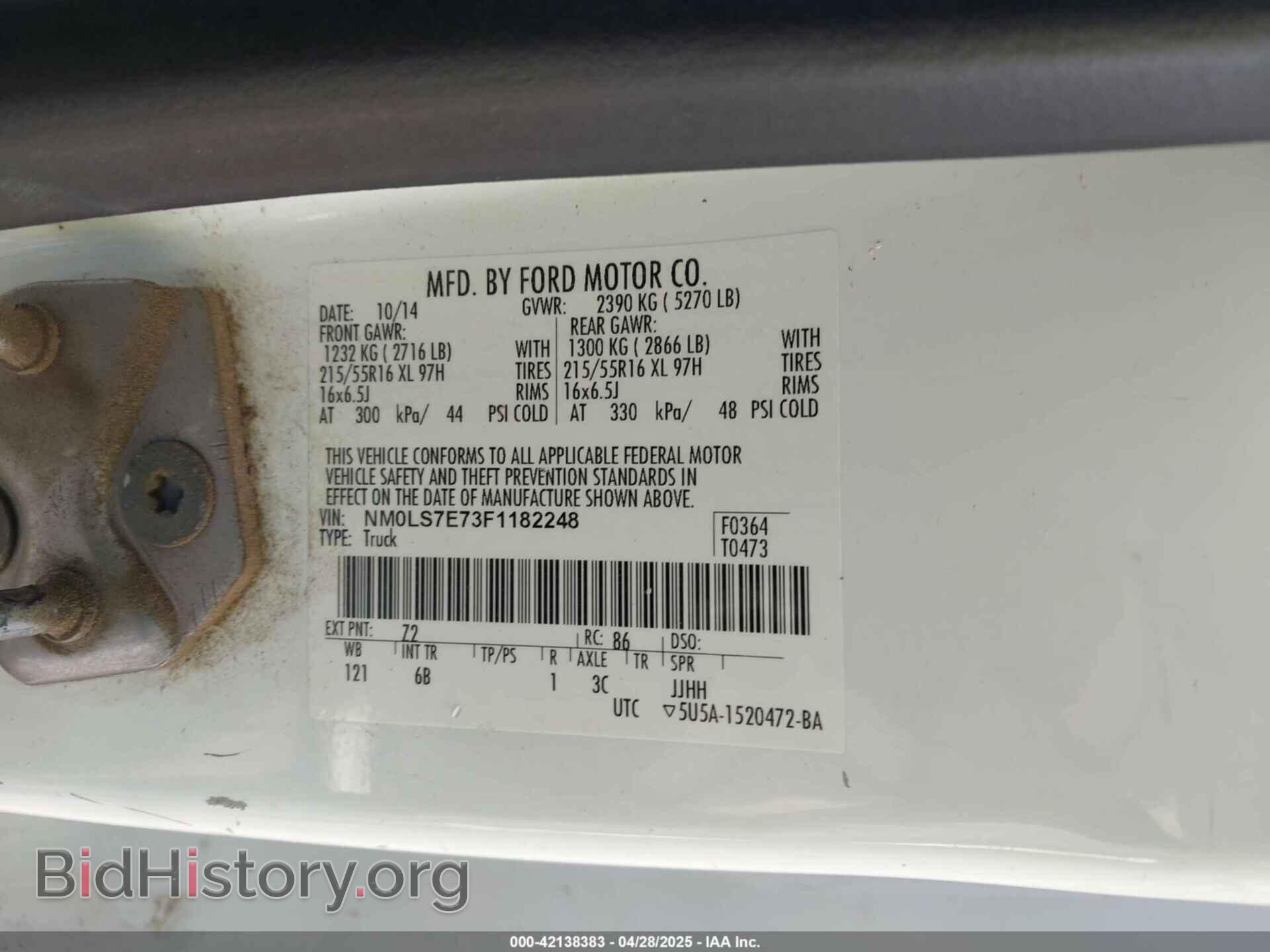2015 FORD TRANSIT CONNECT - VIN: NM0LS7E73F1182248 - Фото 9