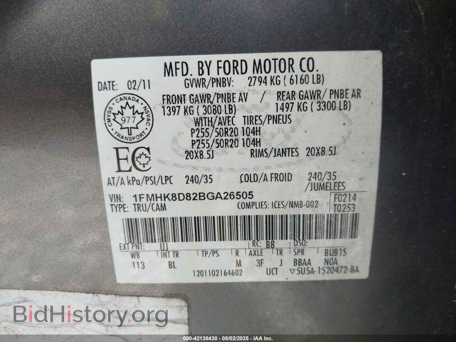 2011 FORD EXPLORER - VIN: 1FMHK8D82BGA26505 - Фото 9