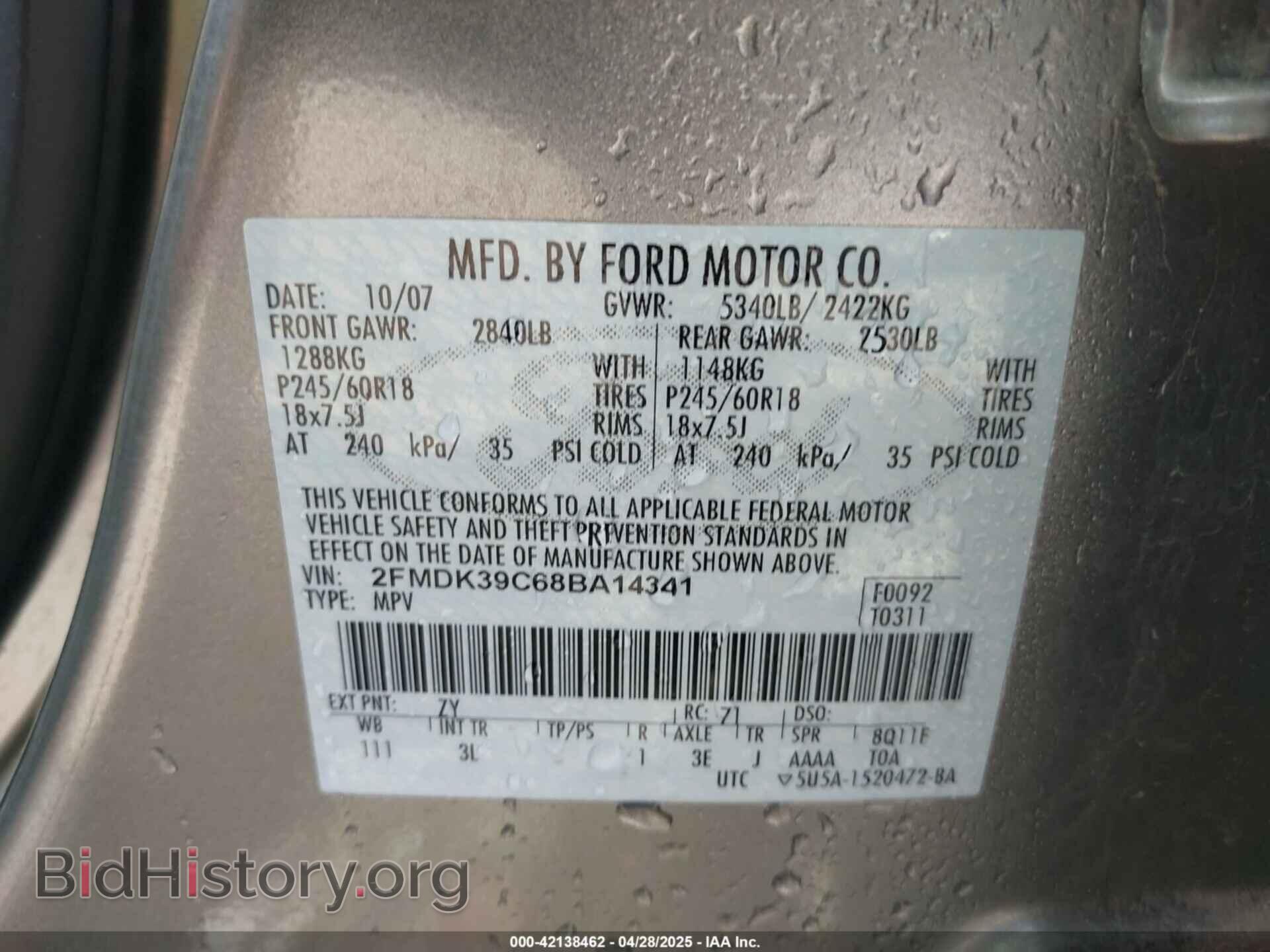 2008 FORD EDGE - VIN: 2FMDK39C68BA14341 - Photo 9