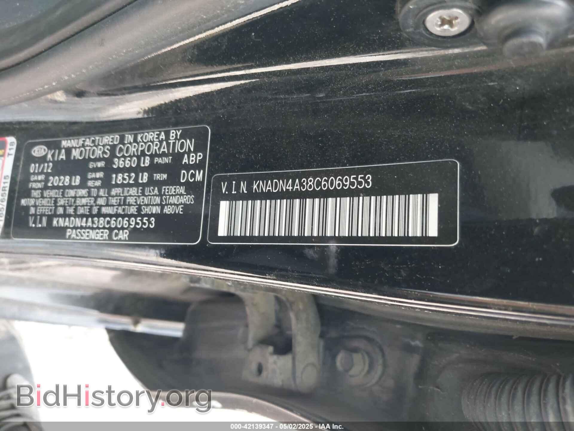 2012 KIA RIO - VIN: KNADN4A38C6069553 - Фото 9