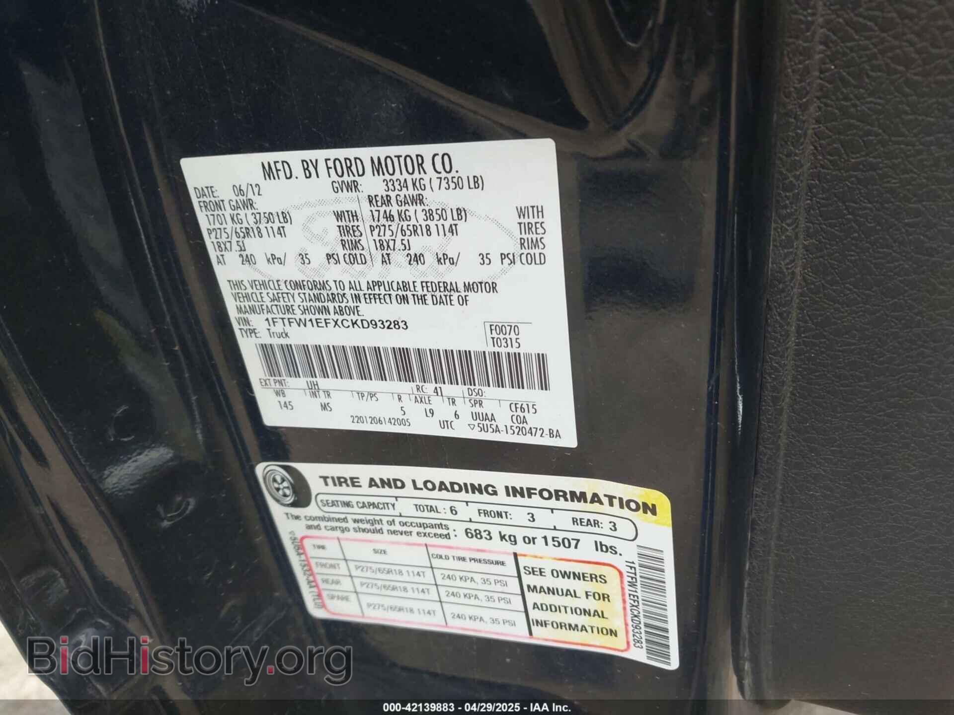 2012 FORD F-150 - VIN: 1FTFW1EFXCKD93283 - Фото 9