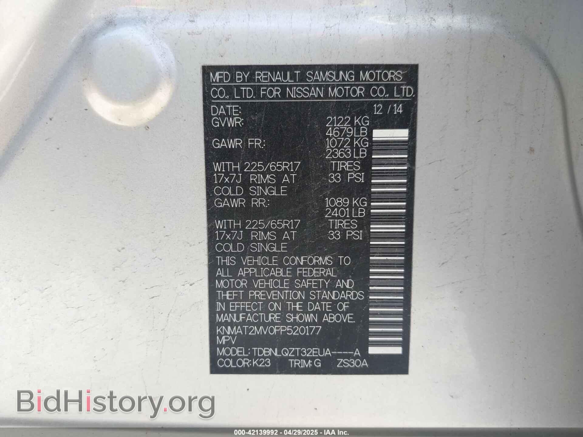 2015 NISSAN ROGUE - VIN: KNMAT2MV0FP520177 - Фото 9