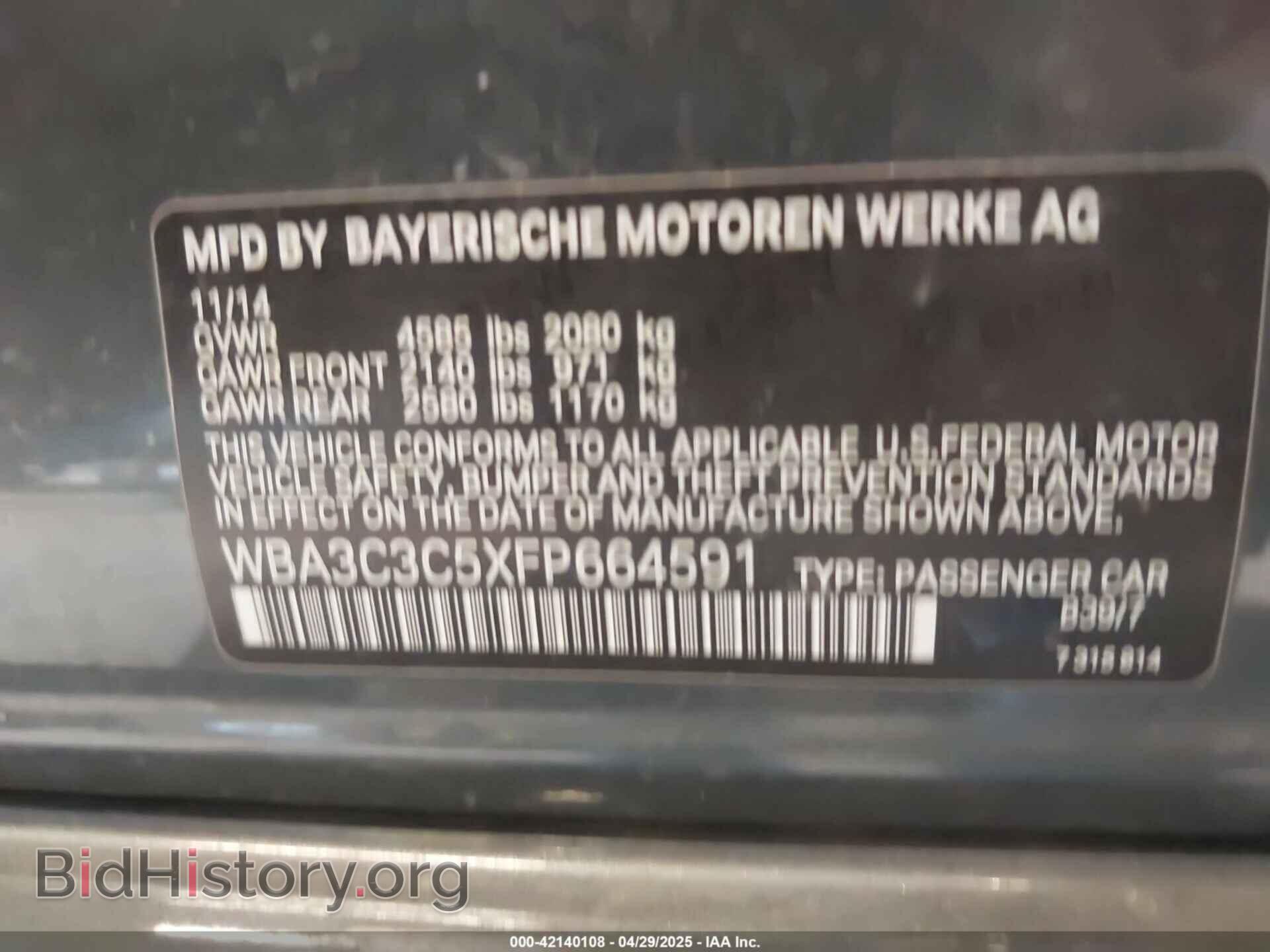 2015 BMW 320I - VIN: WBA3C3C5XFP664591 - Фото 9