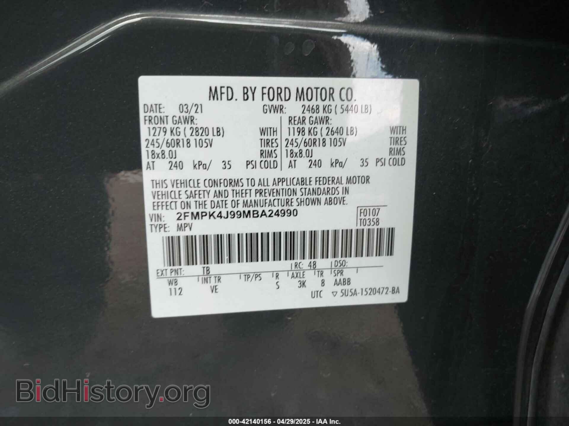 2021 FORD EDGE - VIN: 2FMPK4J99MBA24990 - Фото 9