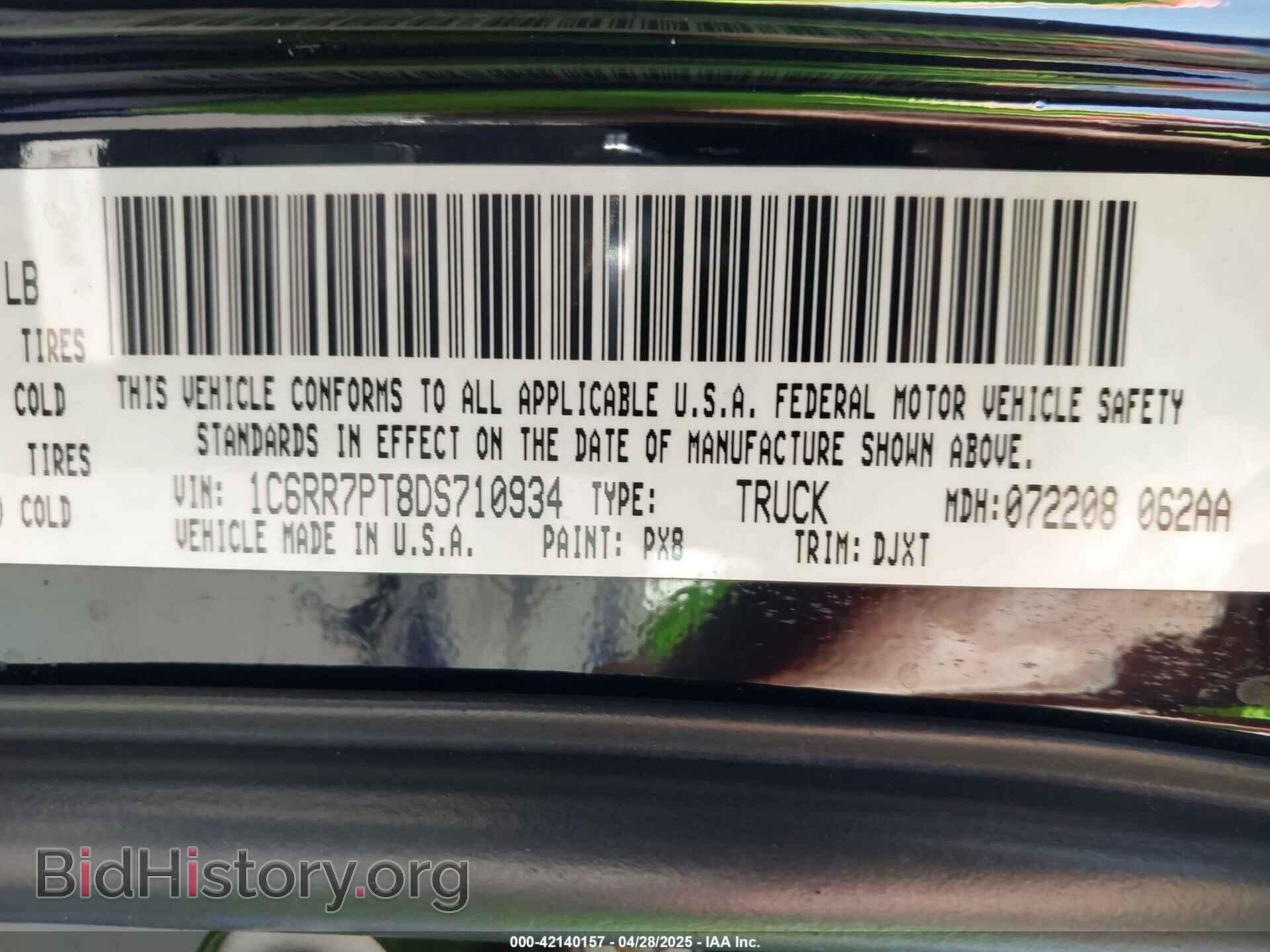 2013 RAM 1500 - VIN: 1C6RR7PT8DS710934 - Фото 9