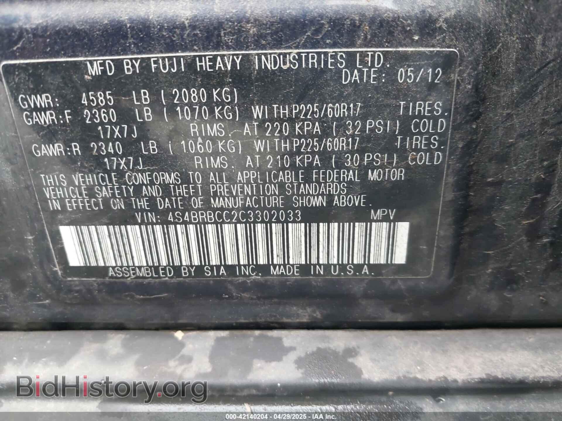 2012 SUBARU OUTBACK - VIN: 4S4BRBCC2C3302033 - Фото 9