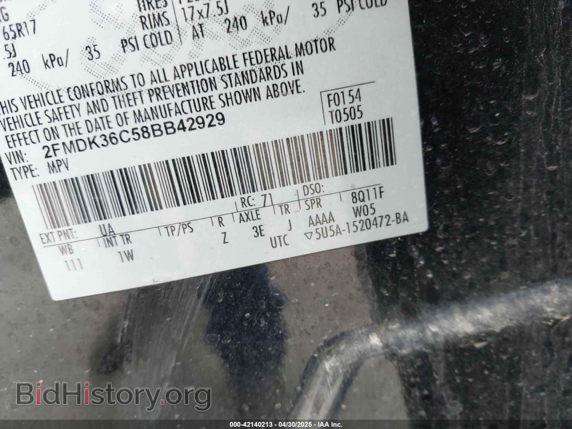 2008 FORD EDGE - VIN: 2FMDK36C58BB42929 - Photo 9