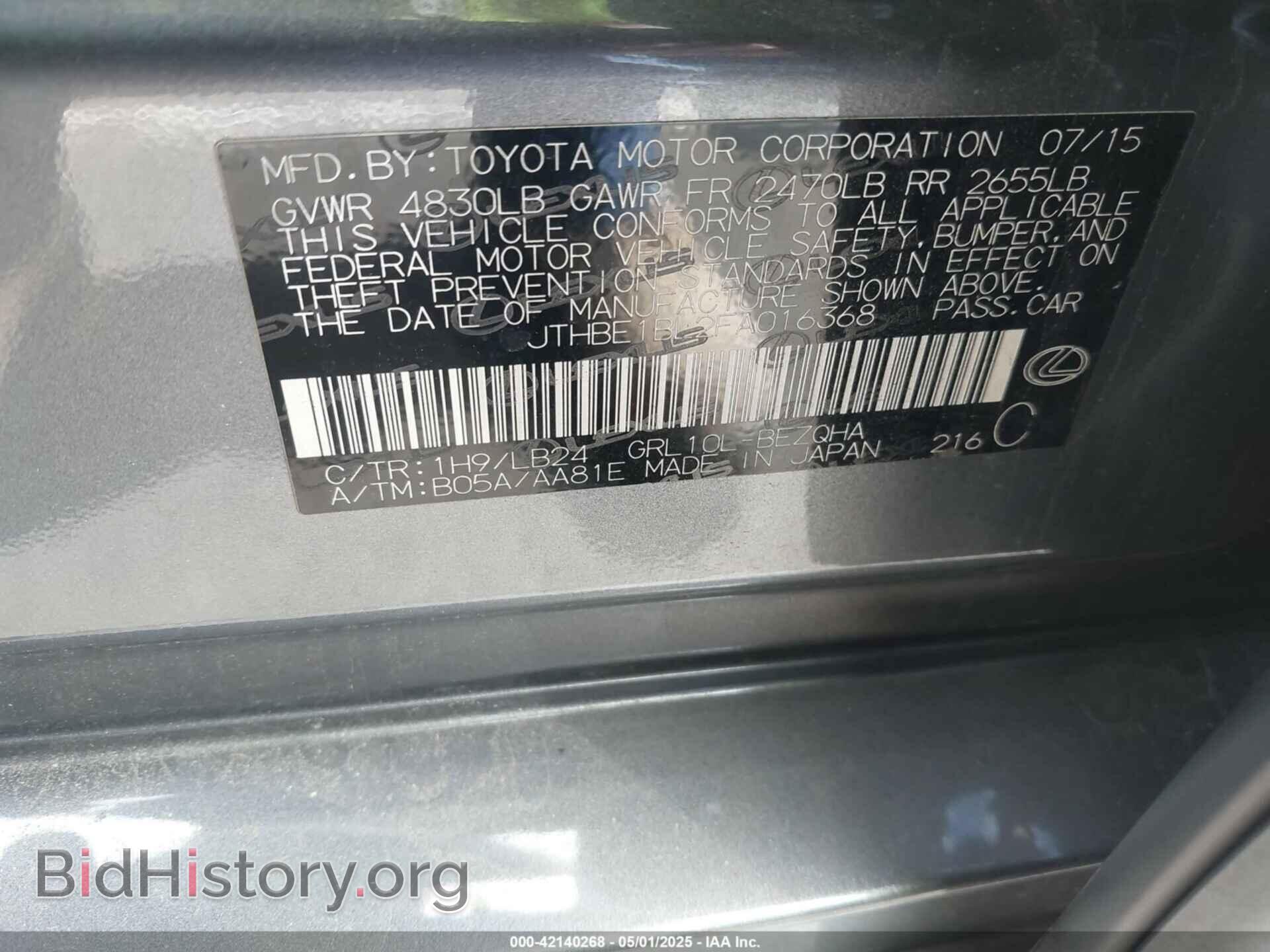 2015 LEXUS GS 350 - VIN: JTHBE1BL2FA016368 - Photo 9