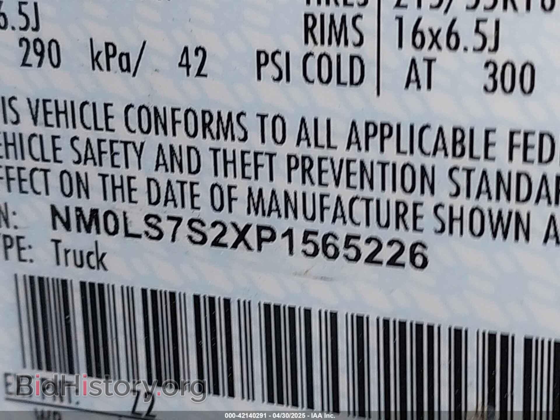 2023 FORD TRANSIT CONNECT - VIN: NM0LS7S2XP1565226 - Фото 9