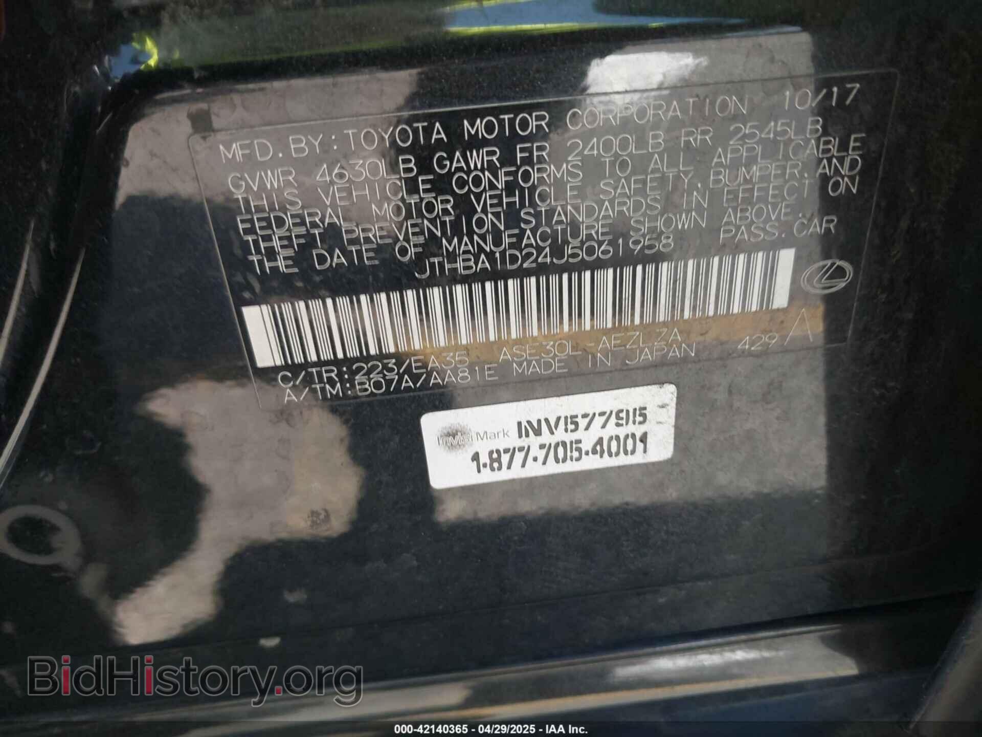 2018 LEXUS IS 300 - VIN: JTHBA1D24J5061958 - Фото 9