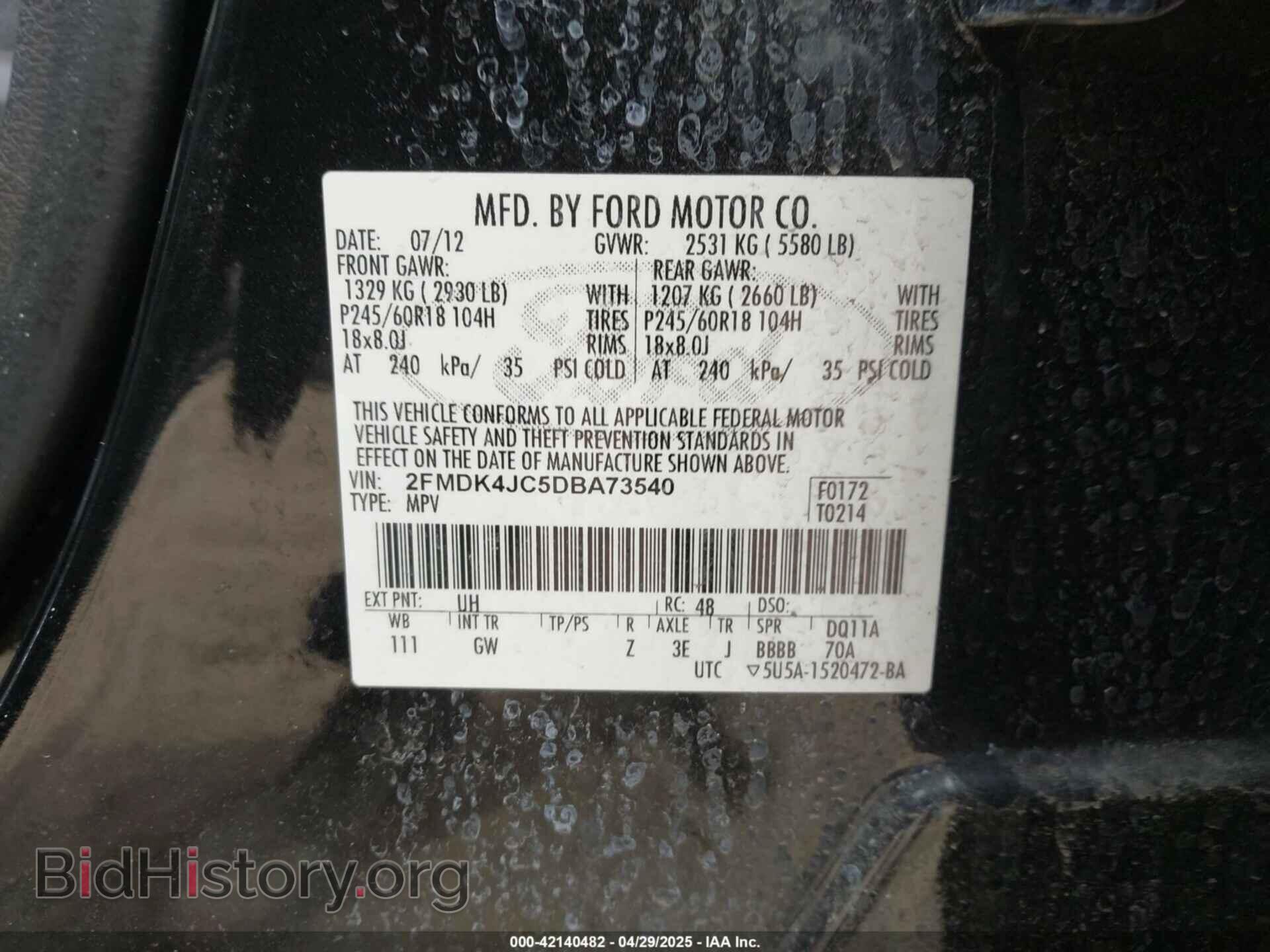 2013 FORD EDGE - VIN: 2FMDK4JC5DBA73540 - Photo 9