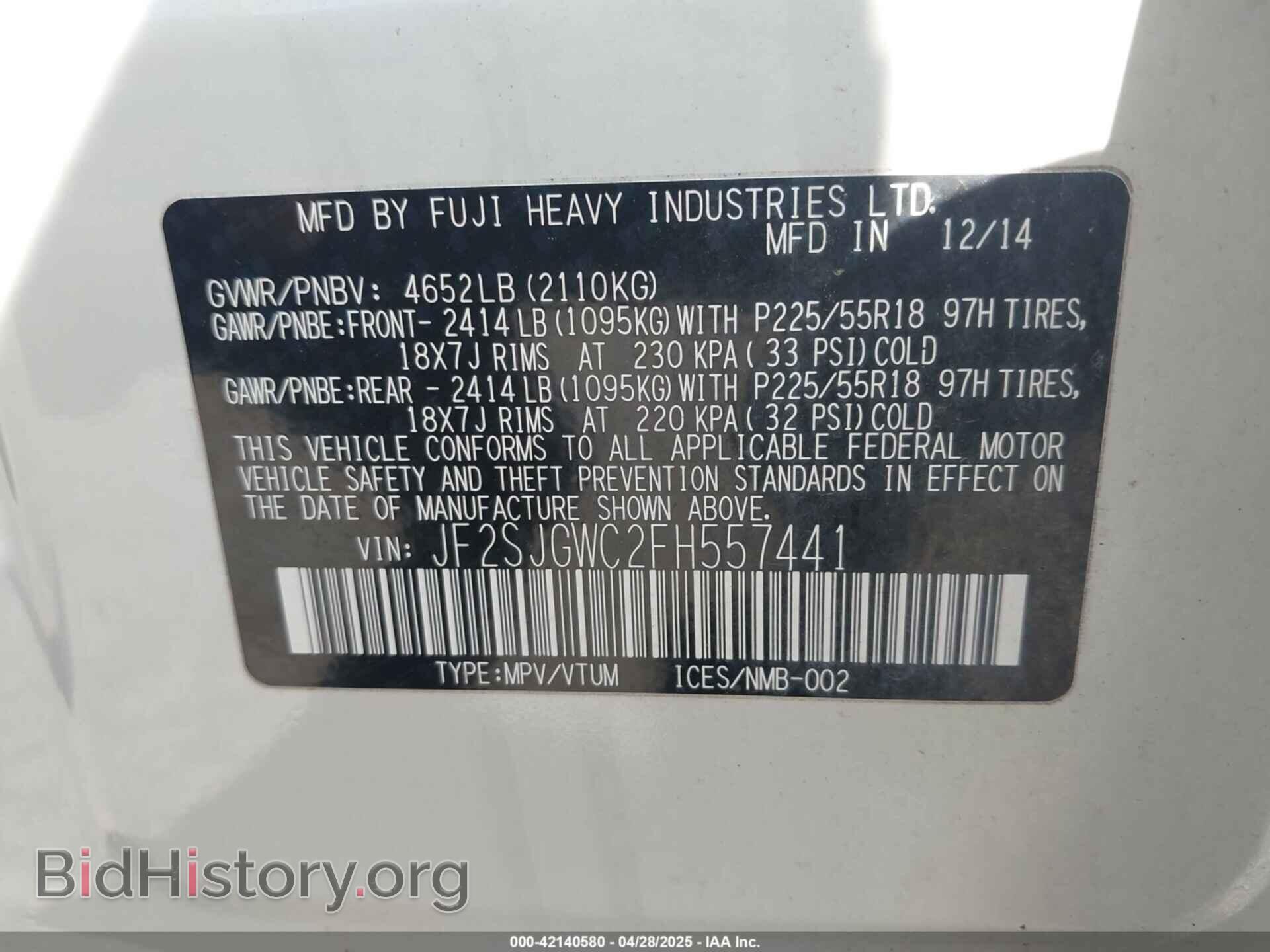 2015 SUBARU FORESTER - VIN: JF2SJGWC2FH557441 - Фото 9