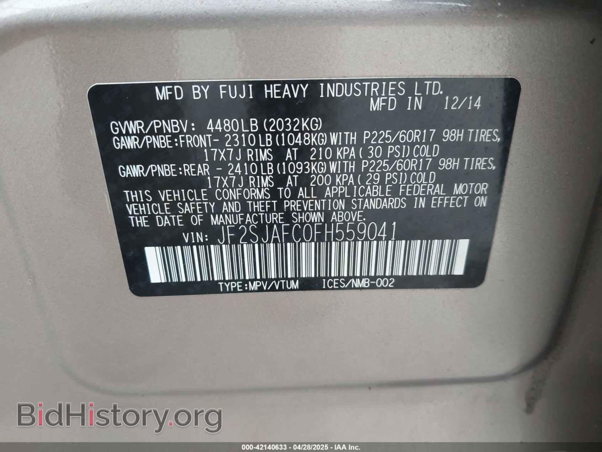 2015 SUBARU FORESTER - VIN: JF2SJAFC0FH559041 - Фото 9