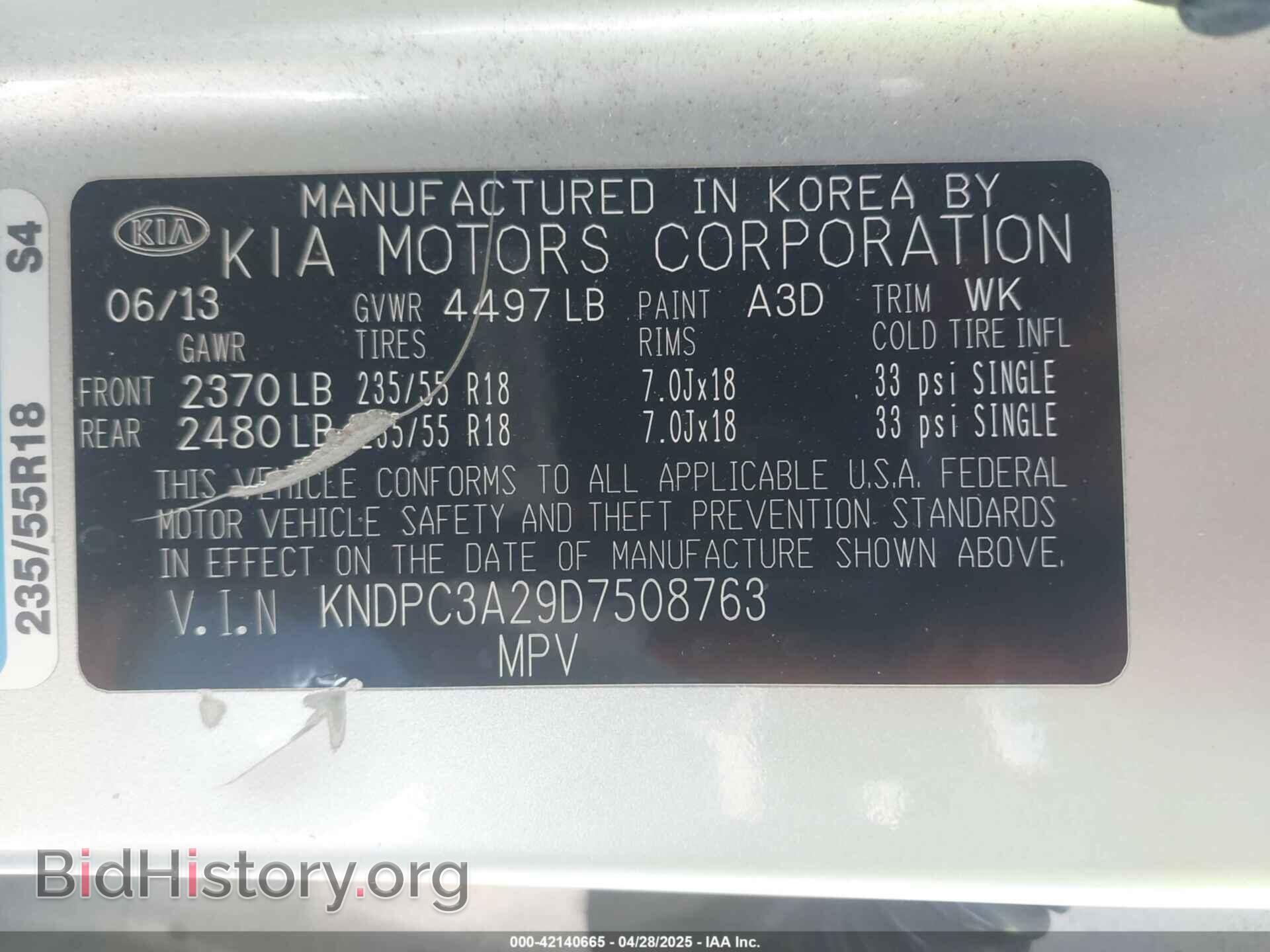 2013 KIA SPORTAGE - VIN: KNDPC3A29D7508763 - Фото 9