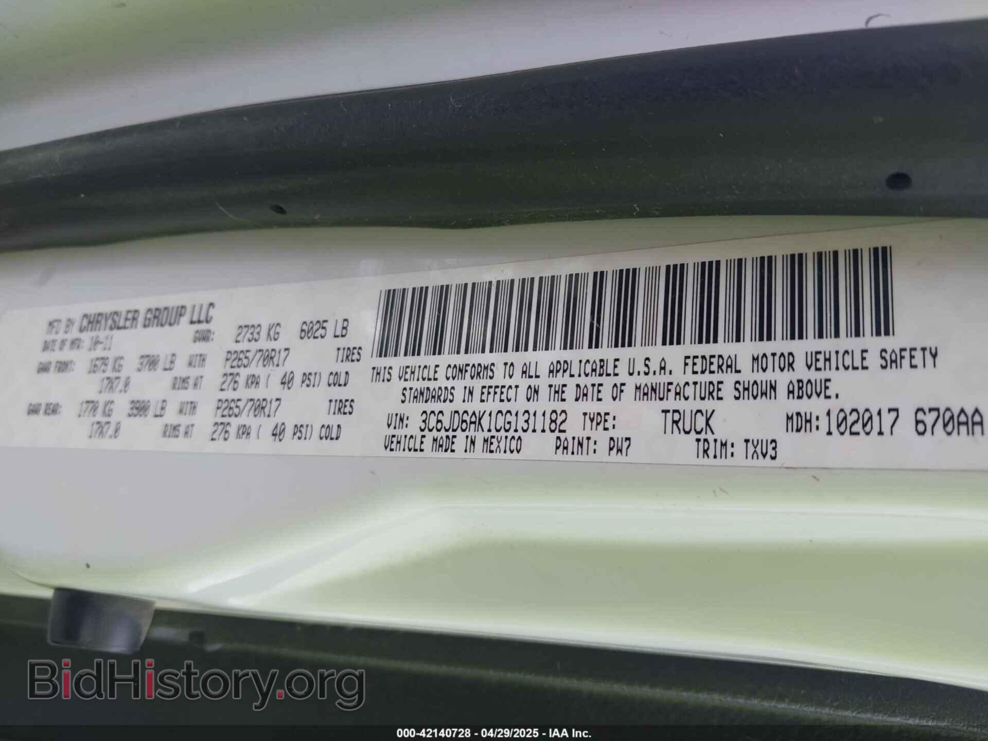 2012 RAM 1500 - VIN: 3C6JD6AK1CG131182 - Фото 9