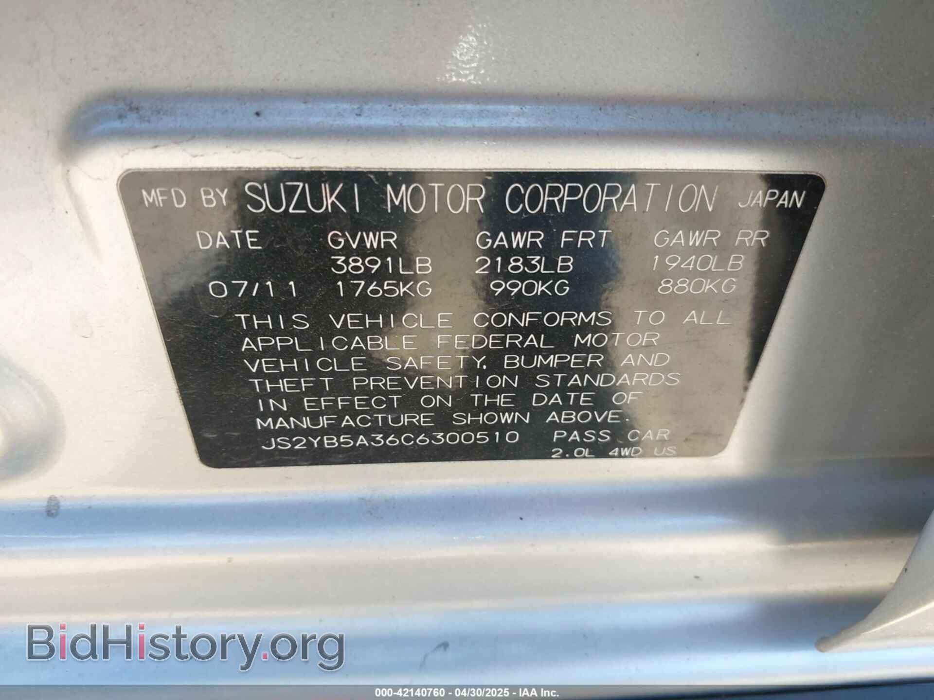 2012 SUZUKI SX4 - VIN: JS2YB5A36C6300510 - Photo 9