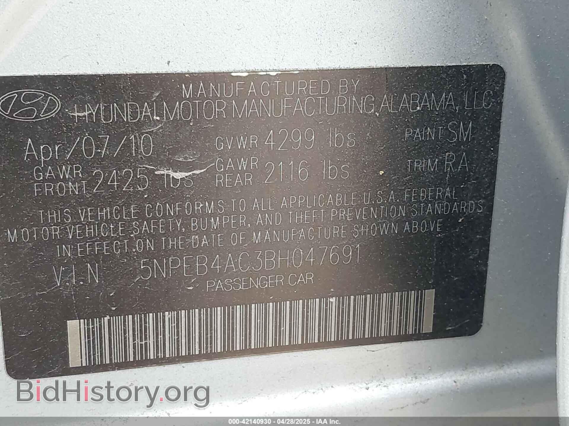 2011 HYUNDAI SONATA - VIN: 5NPEB4AC3BH047691 - Фото 9