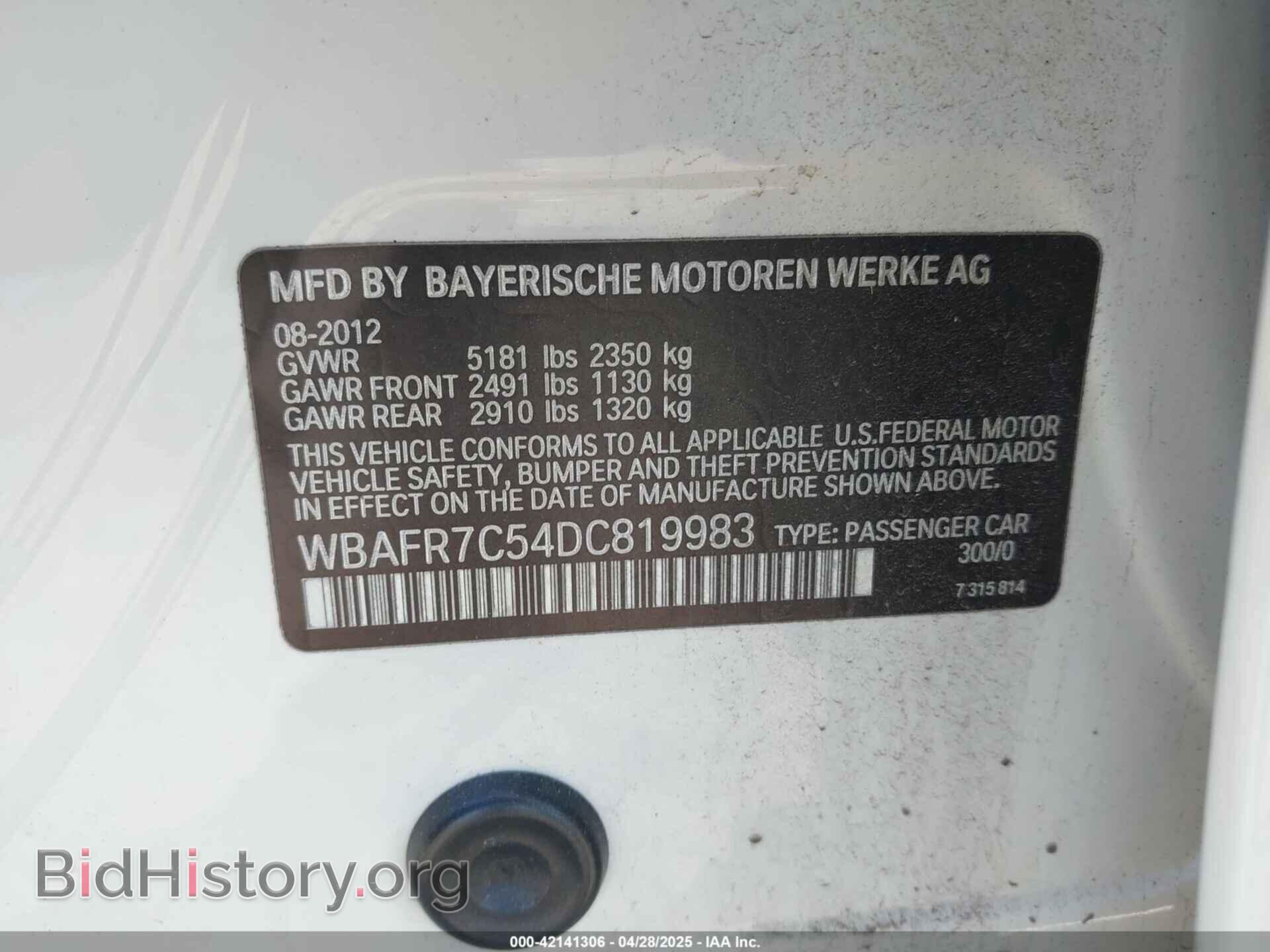 2013 BMW 535I - VIN: WBAFR7C54DC819983 - Фото 9