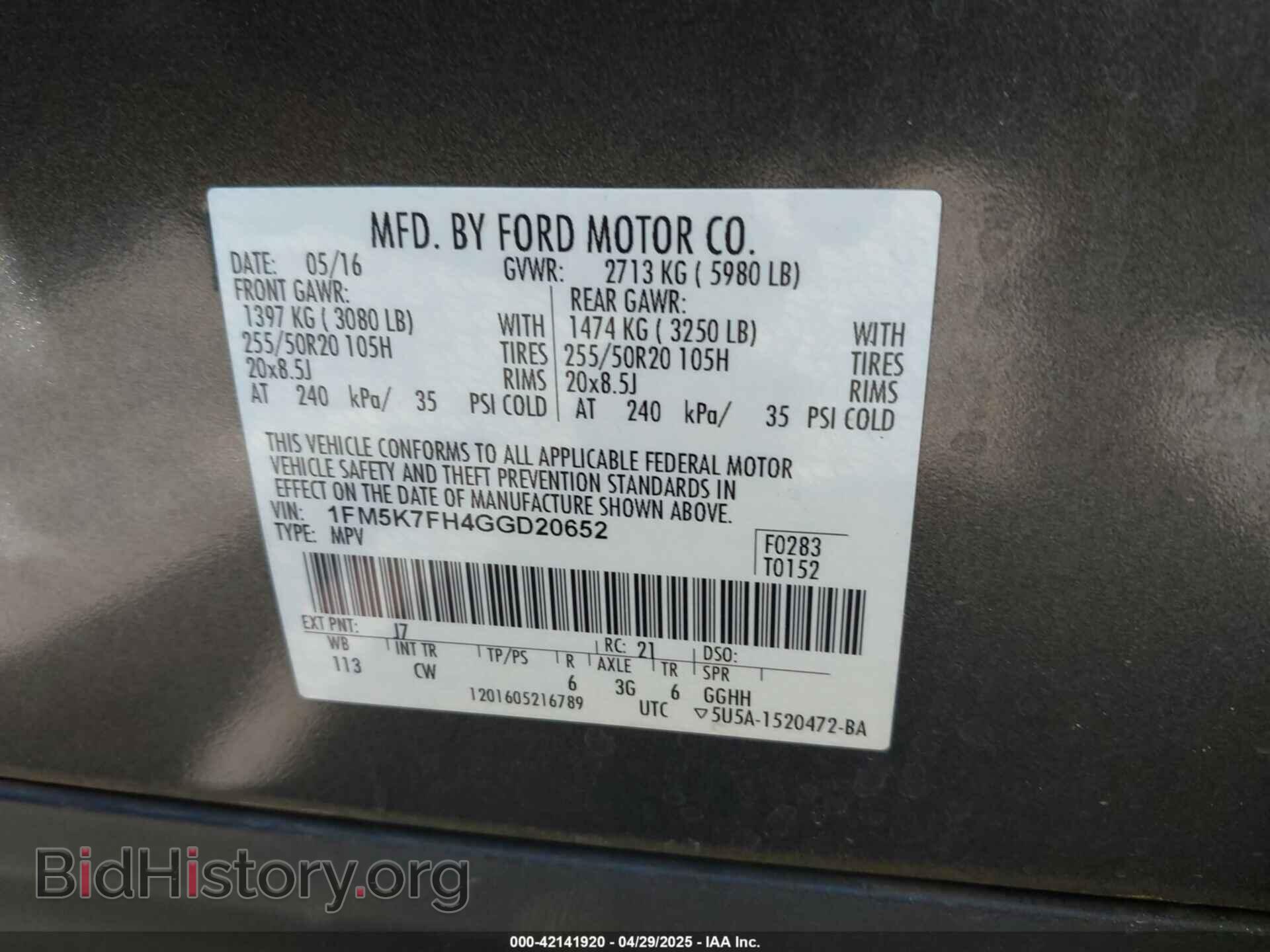 2016 FORD EXPLORER - VIN: 1FM5K7FH4GGD20652 - Photo 9