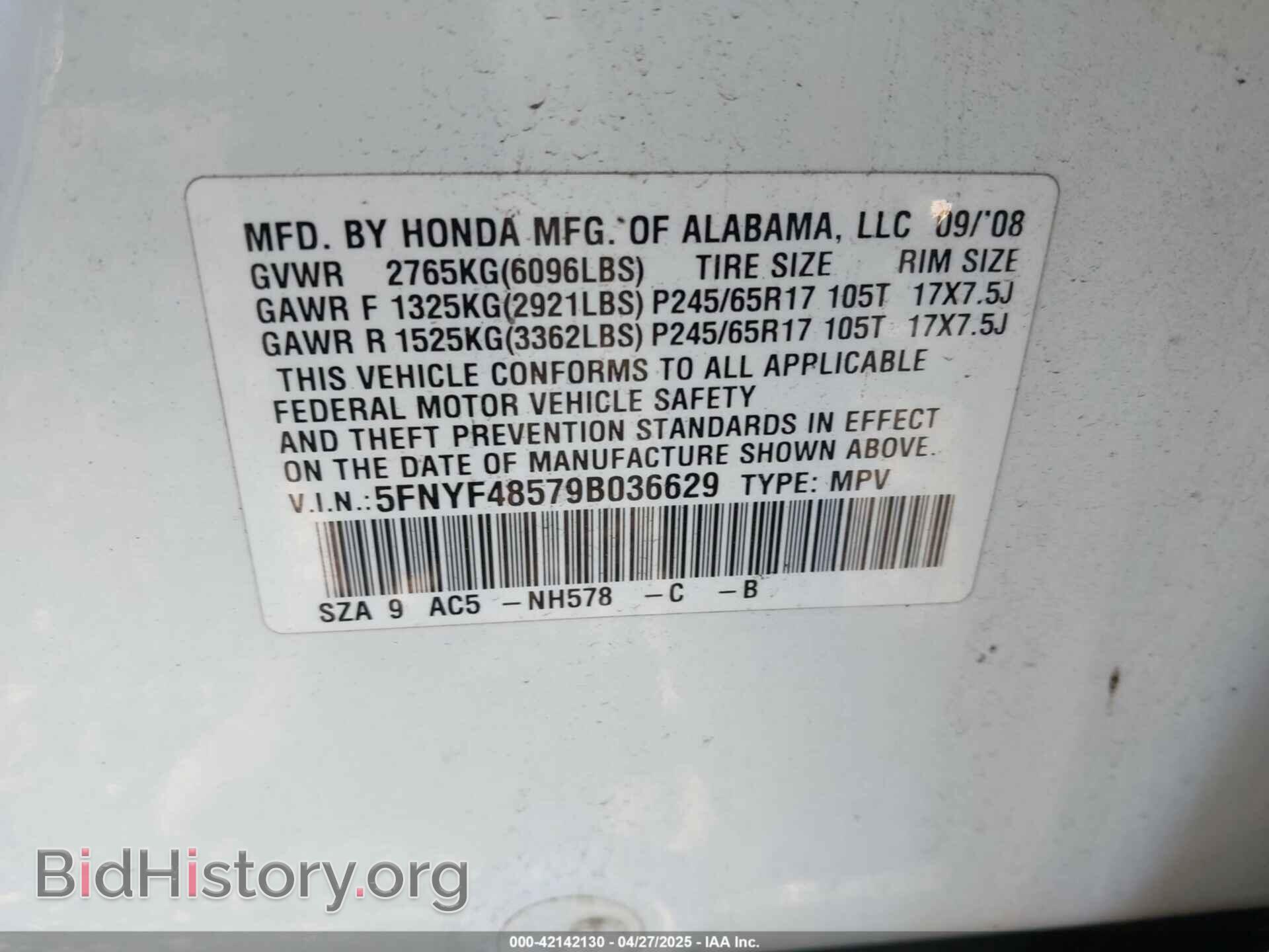 2009 HONDA PILOT - VIN: 5FNYF48579B036629 - Фото 9